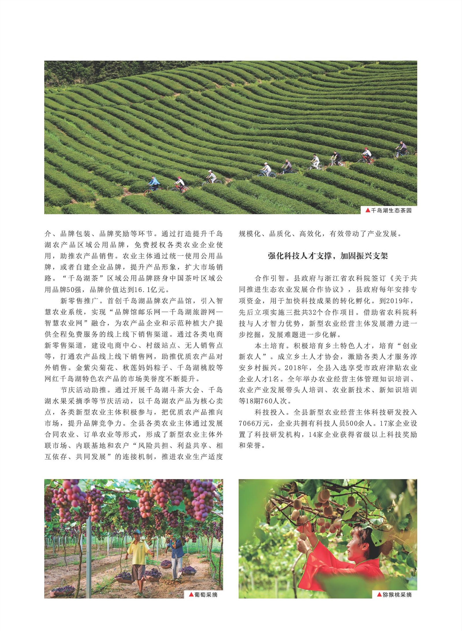 㽭Page 71