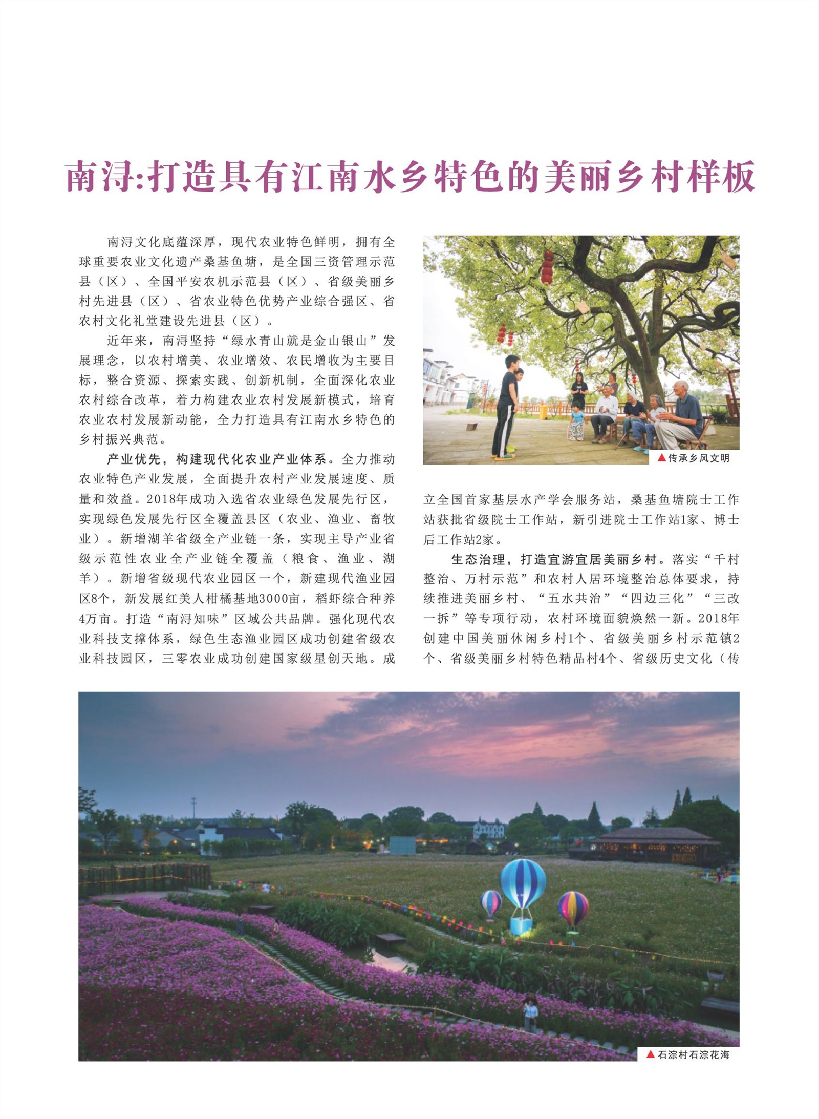 㽭Page 72