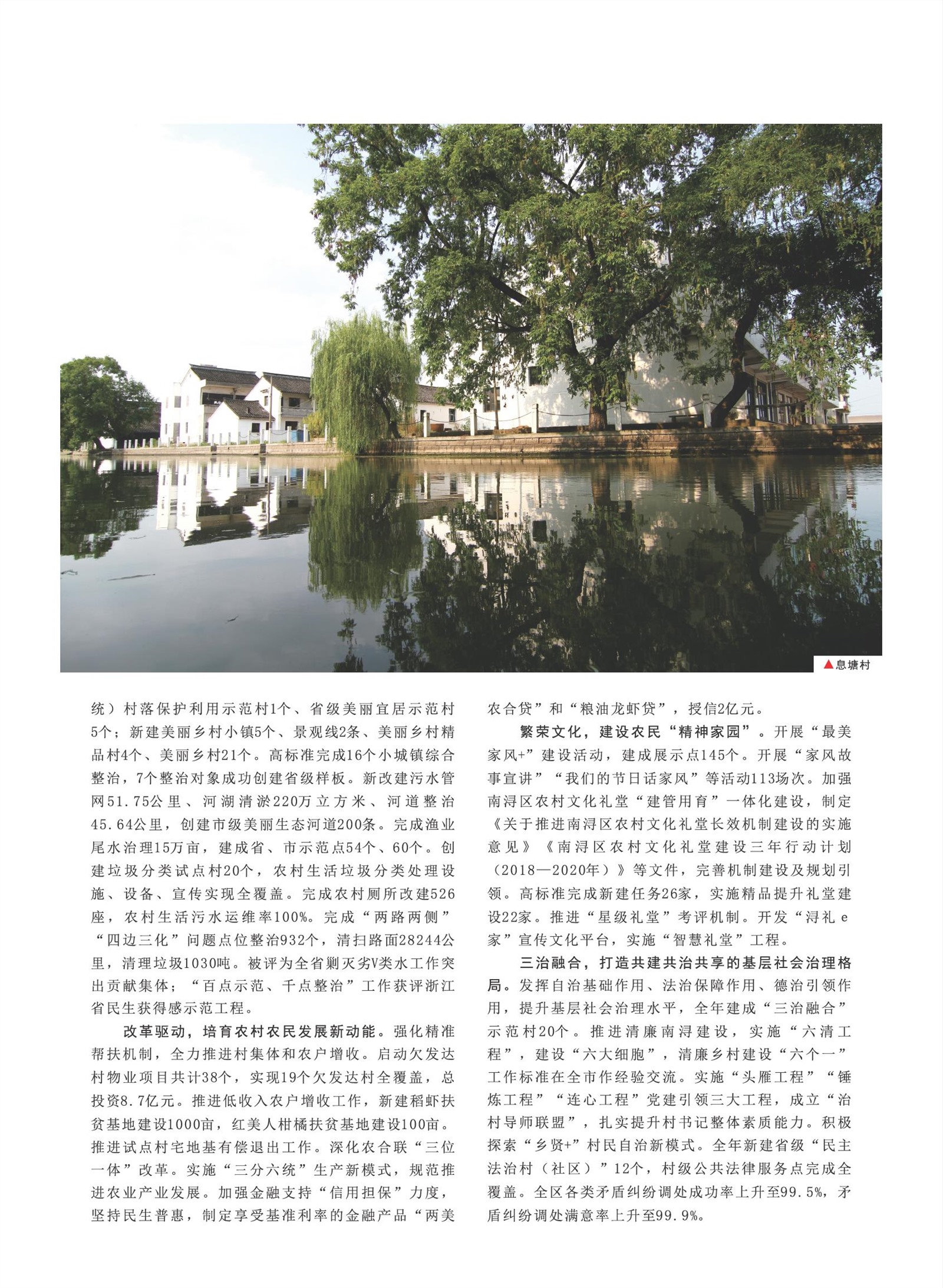 㽭Page 73