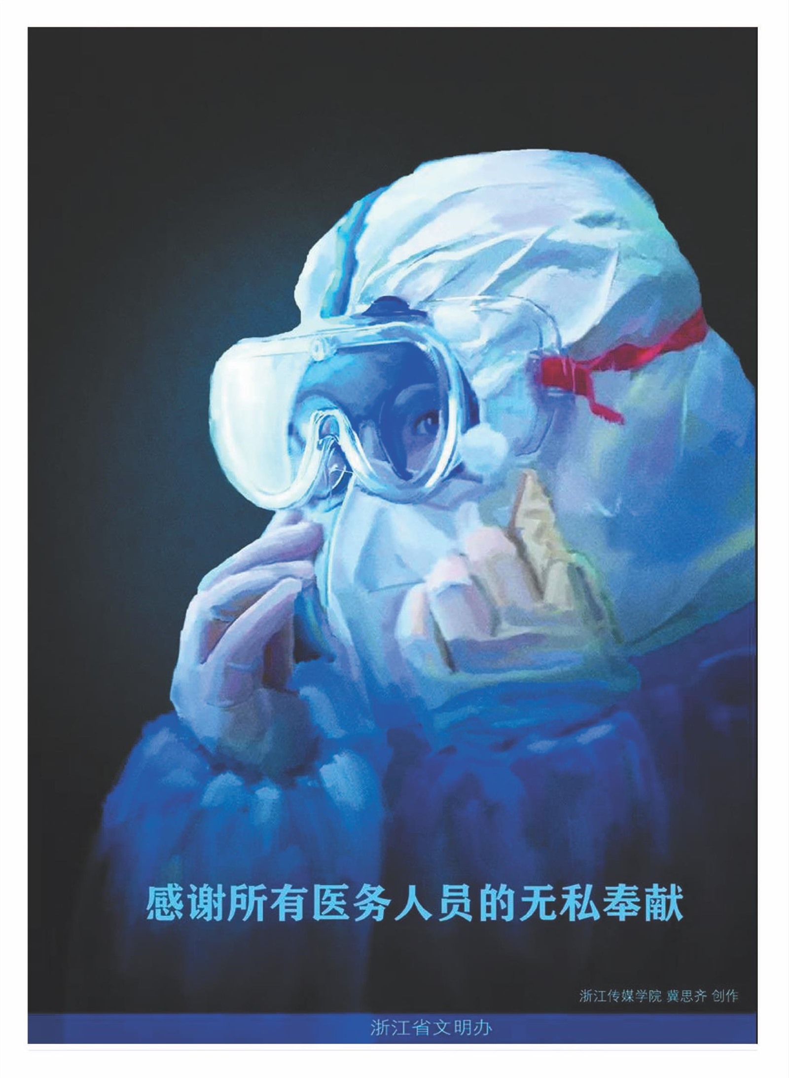 㽭Page 2