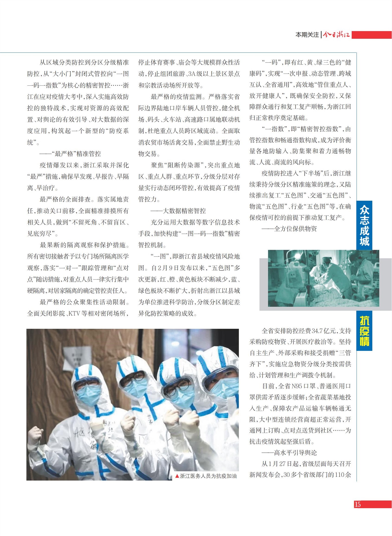 㽭Page 17