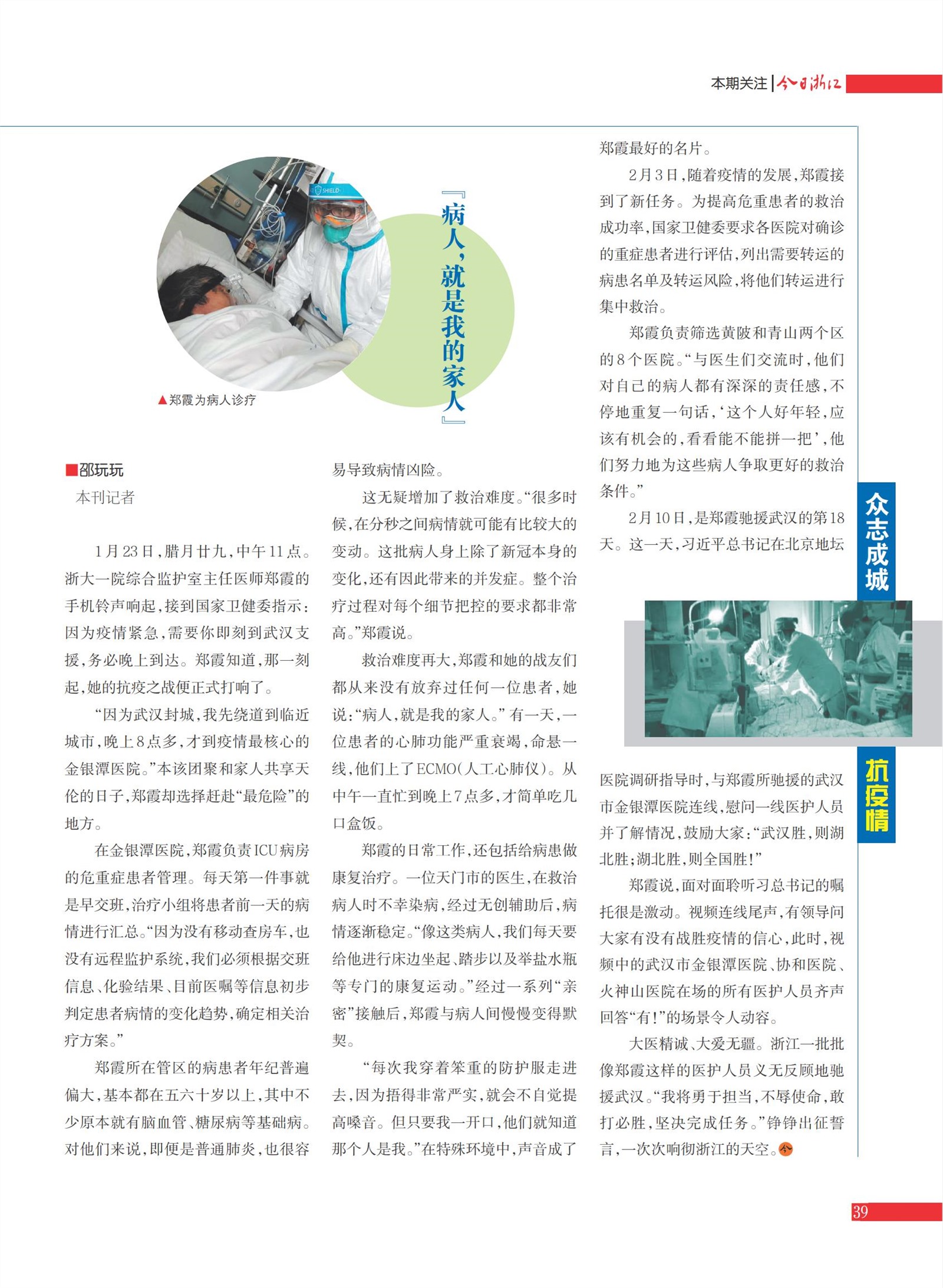 㽭Page 41