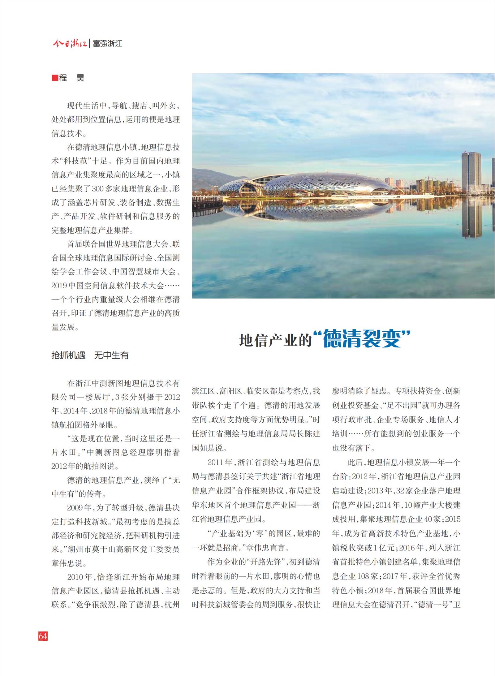 㽭Page 66