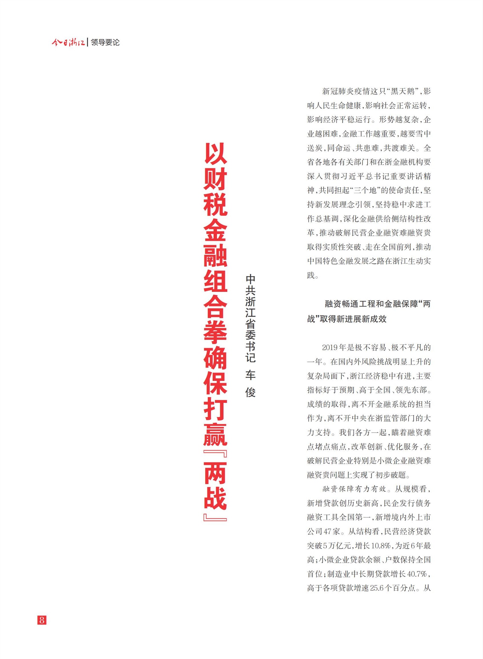 㽭Page 10
