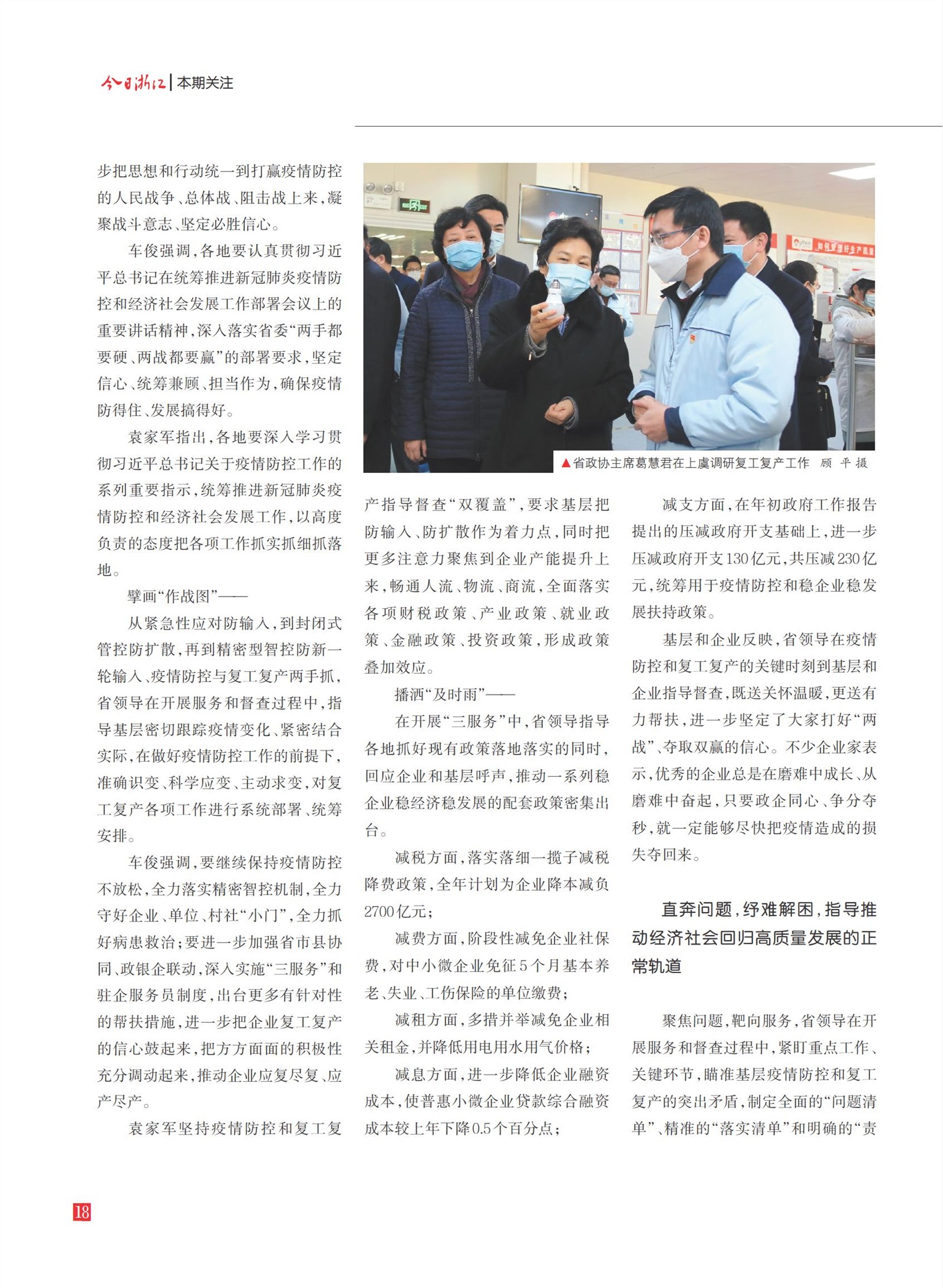 㽭Page 20