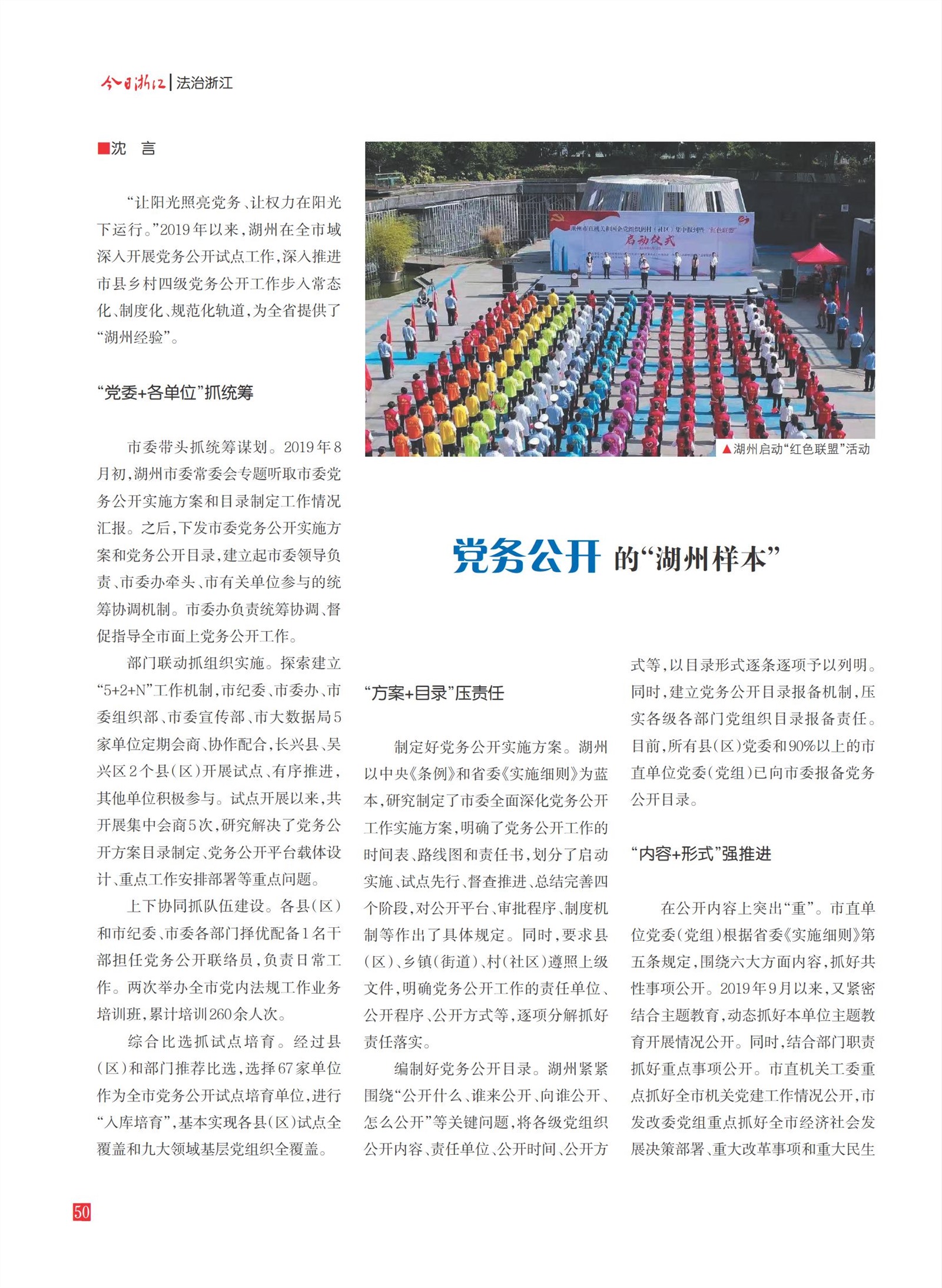 㽭Page 52