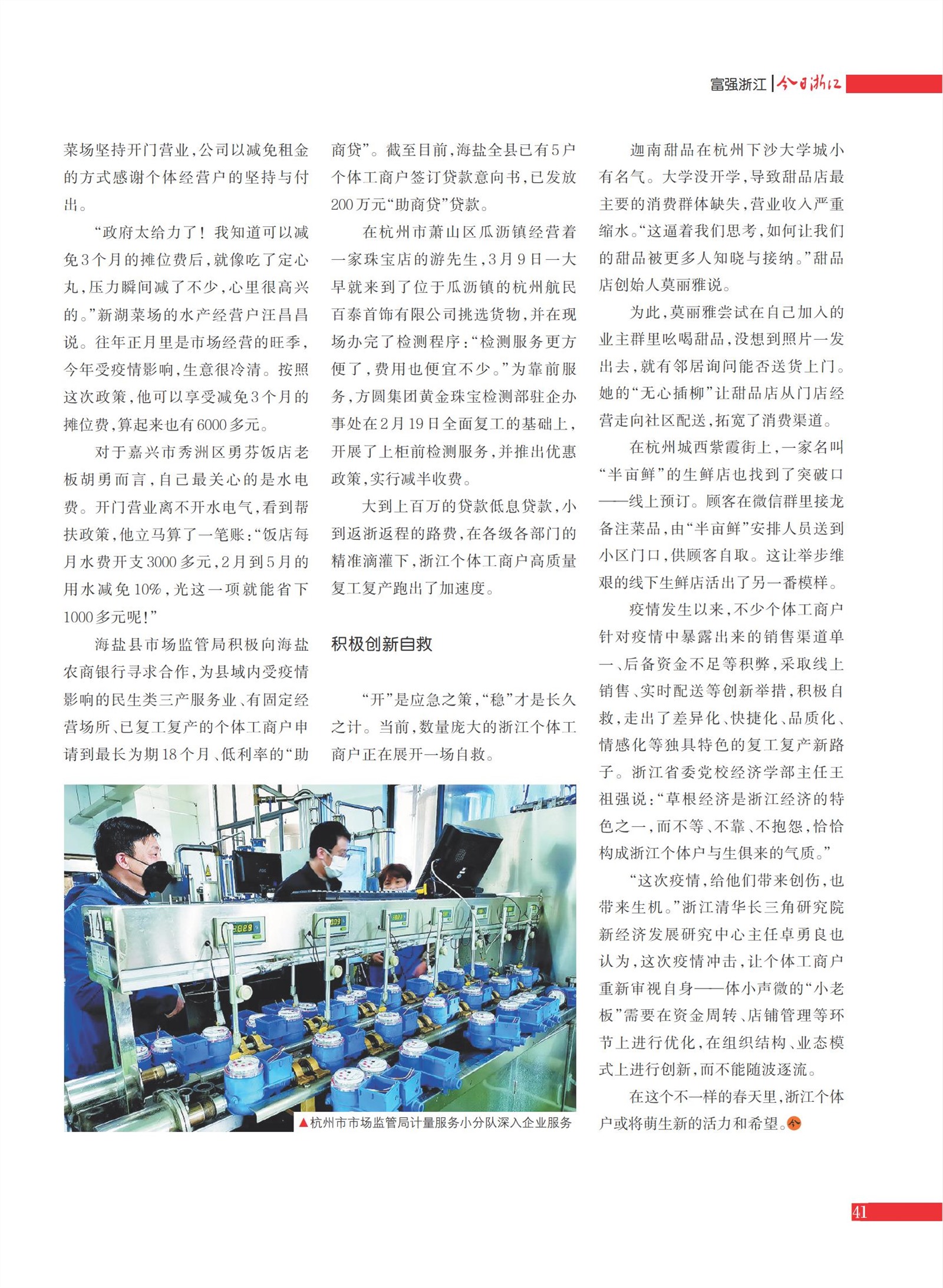 㽭Page 43