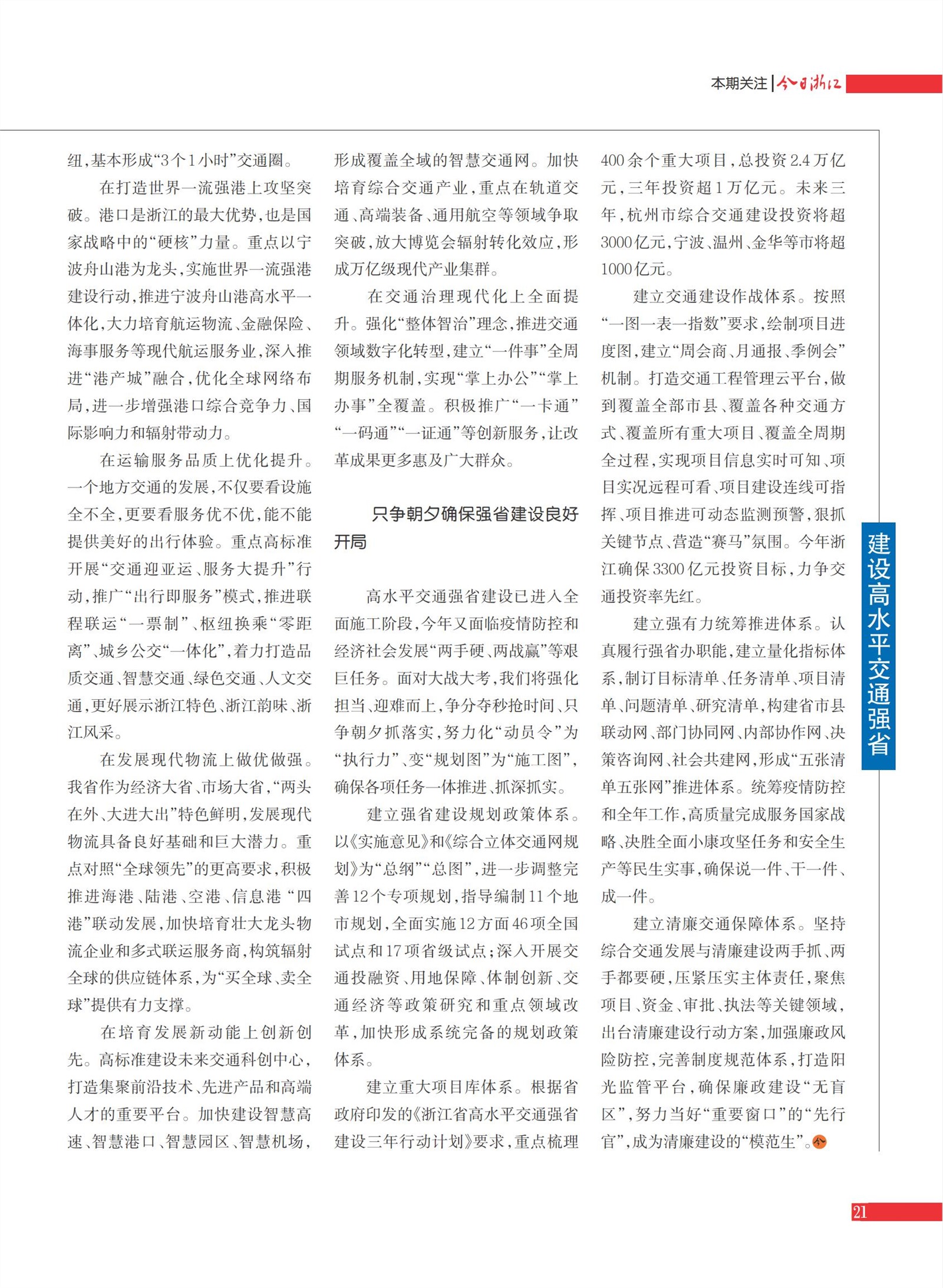㽭Page 22