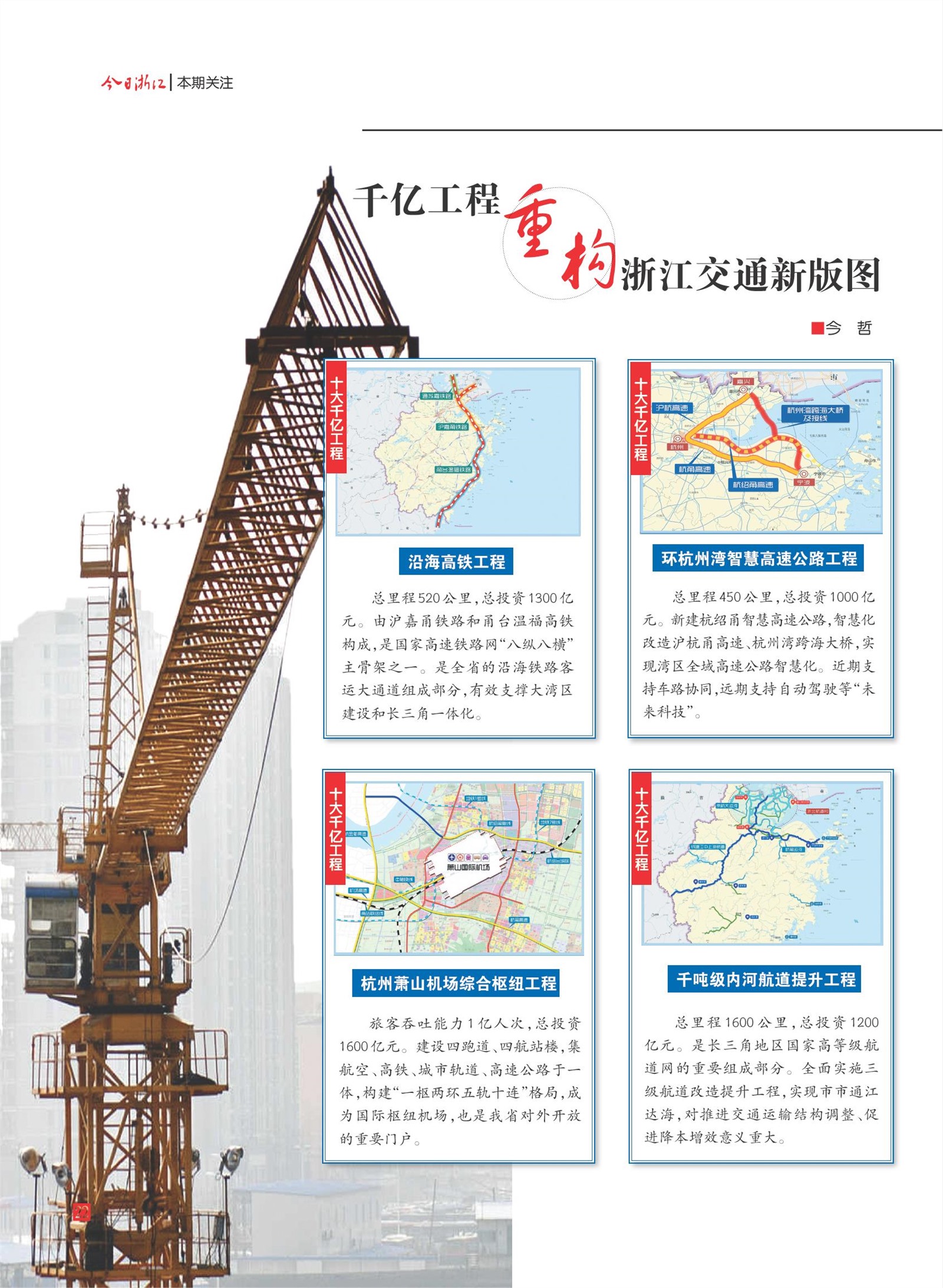 㽭Page 23