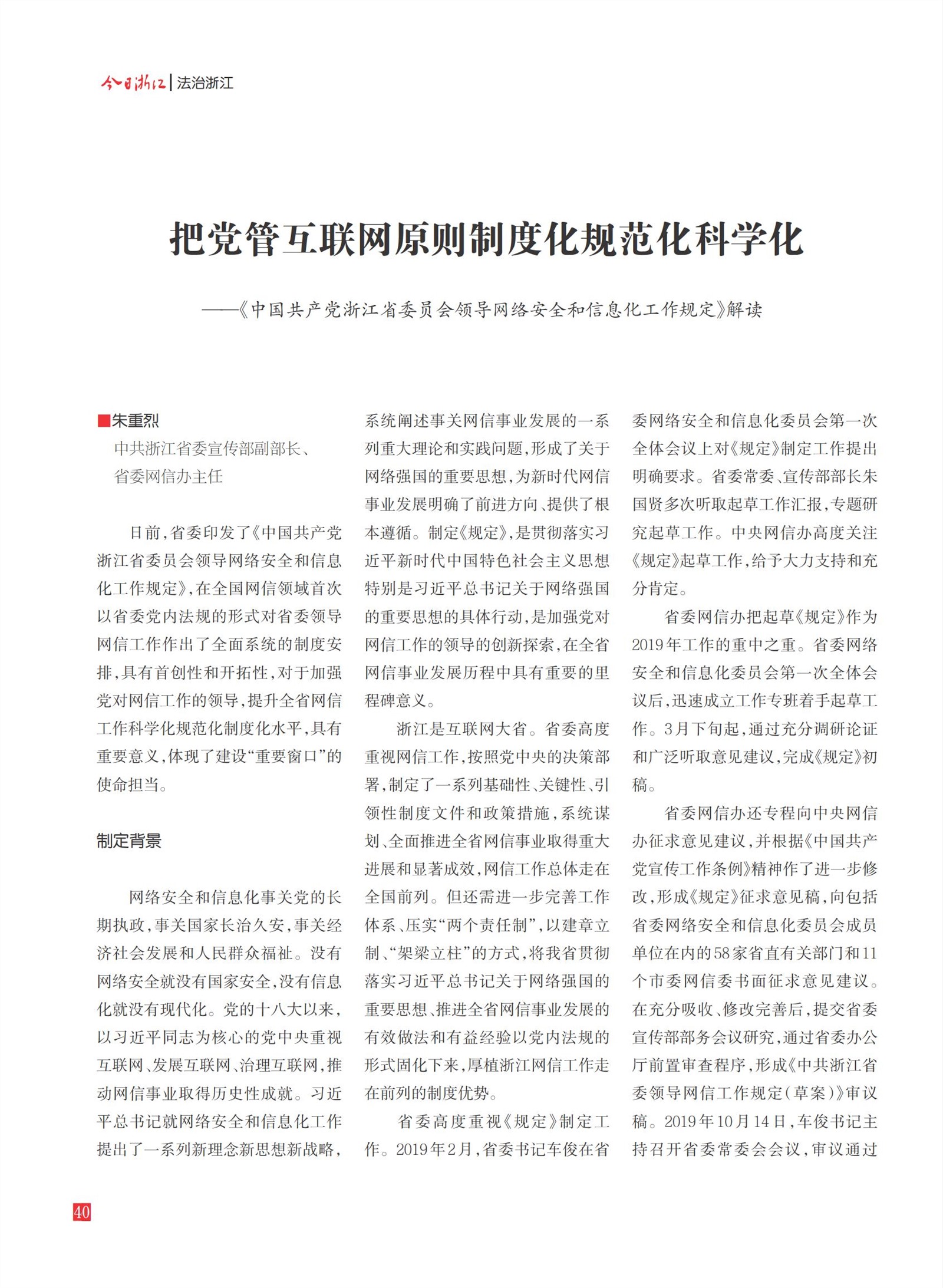 㽭Page 41