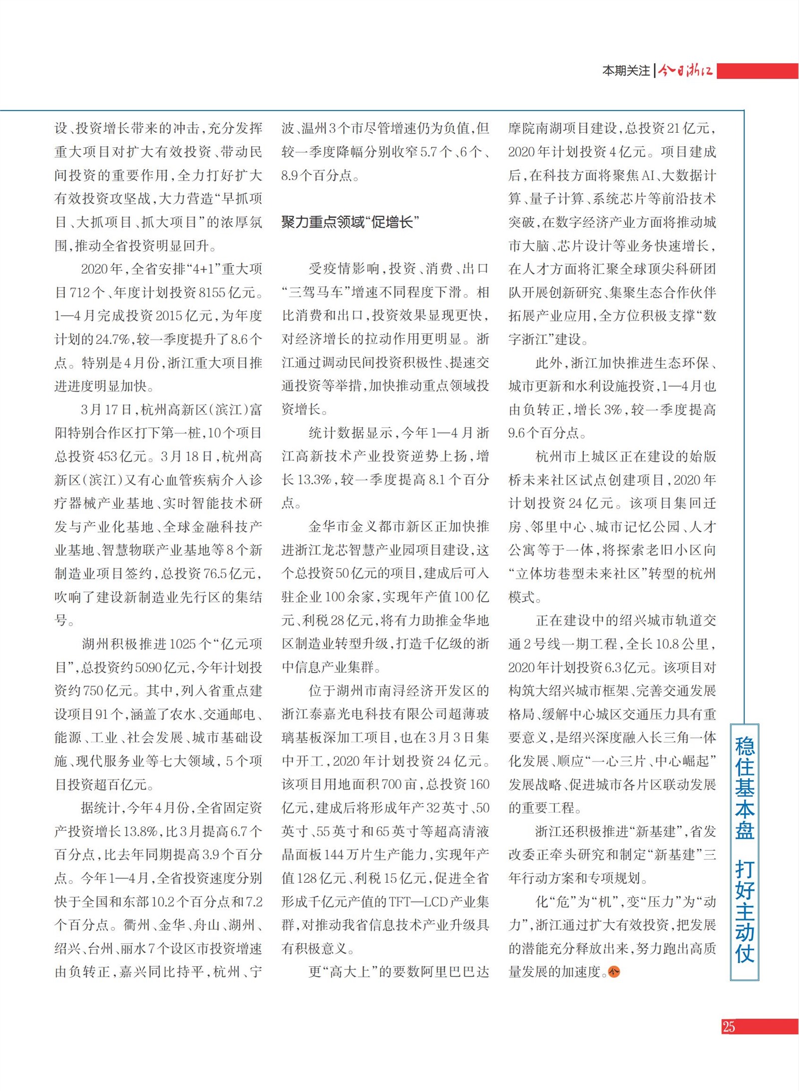 㽭Page 26