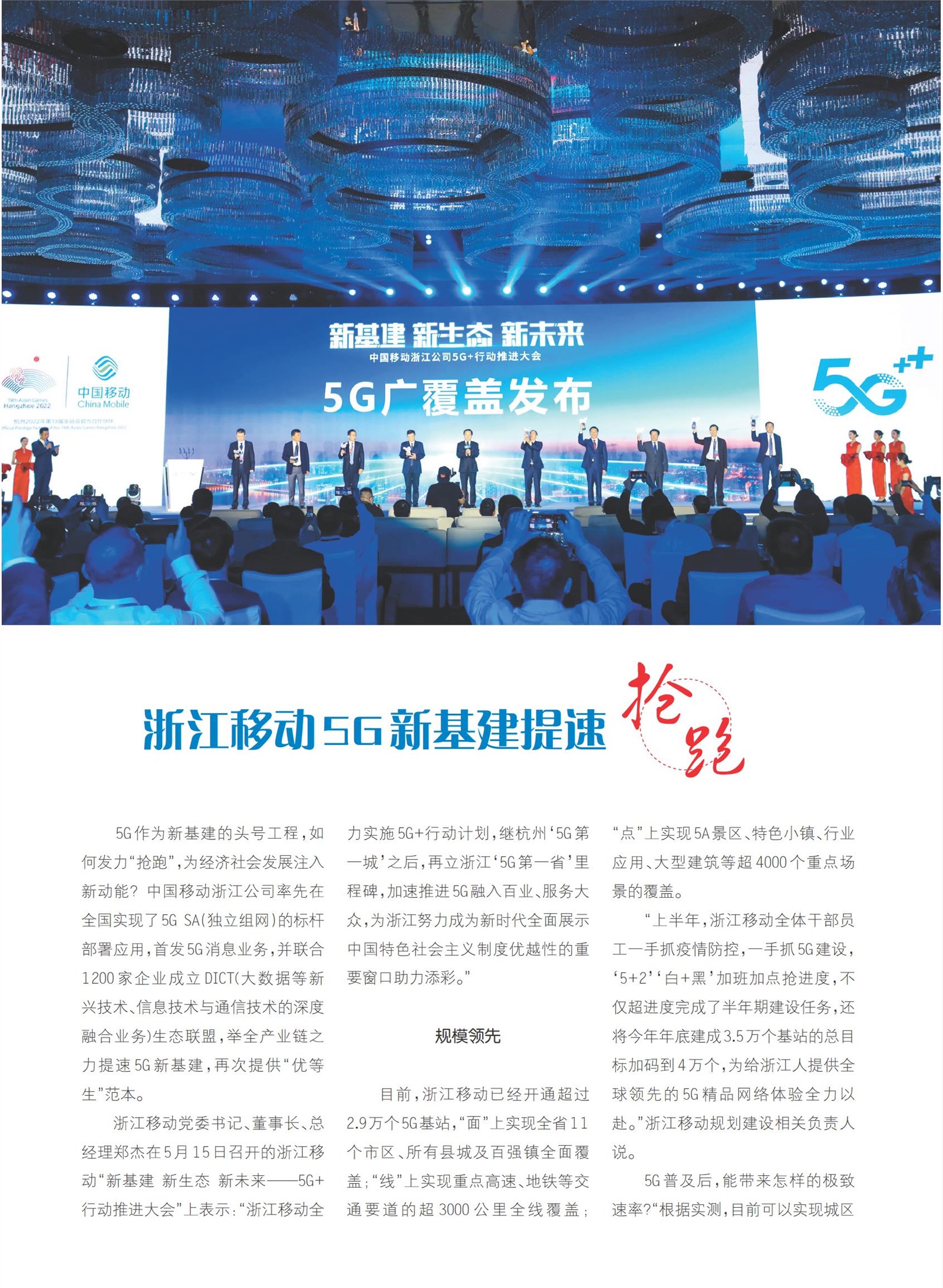 㽭Page 65