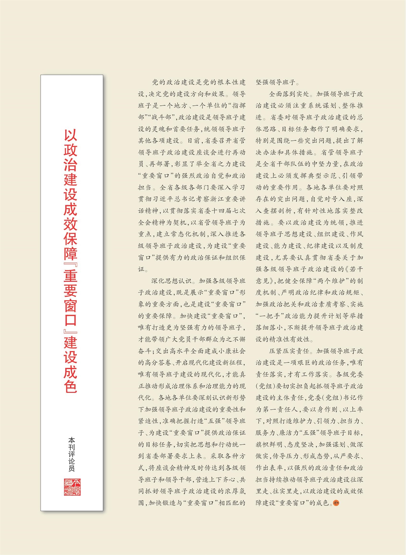 㽭Page 3