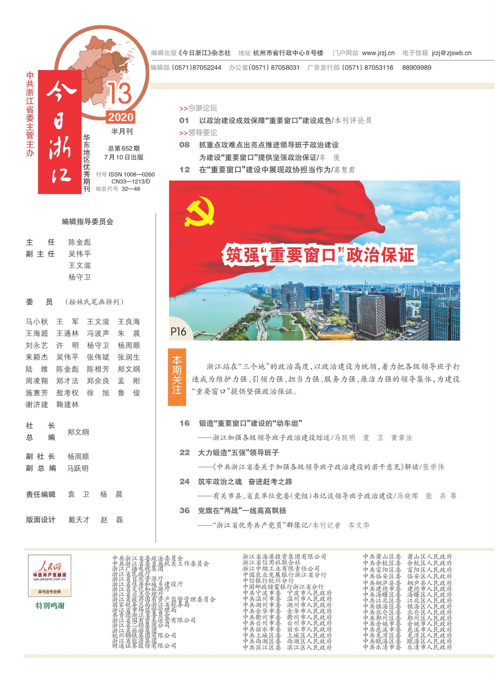 㽭Page 4