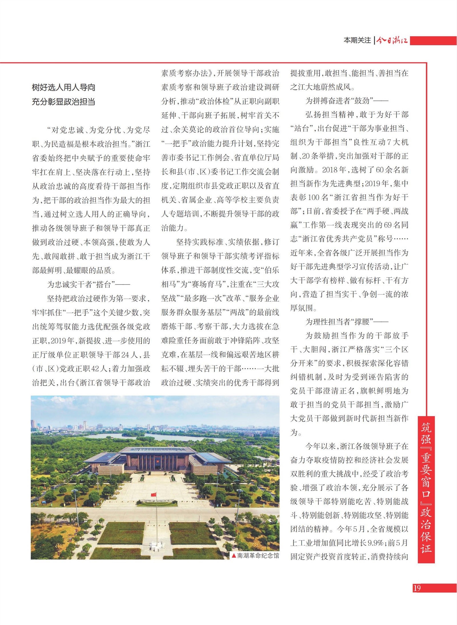 㽭Page 21