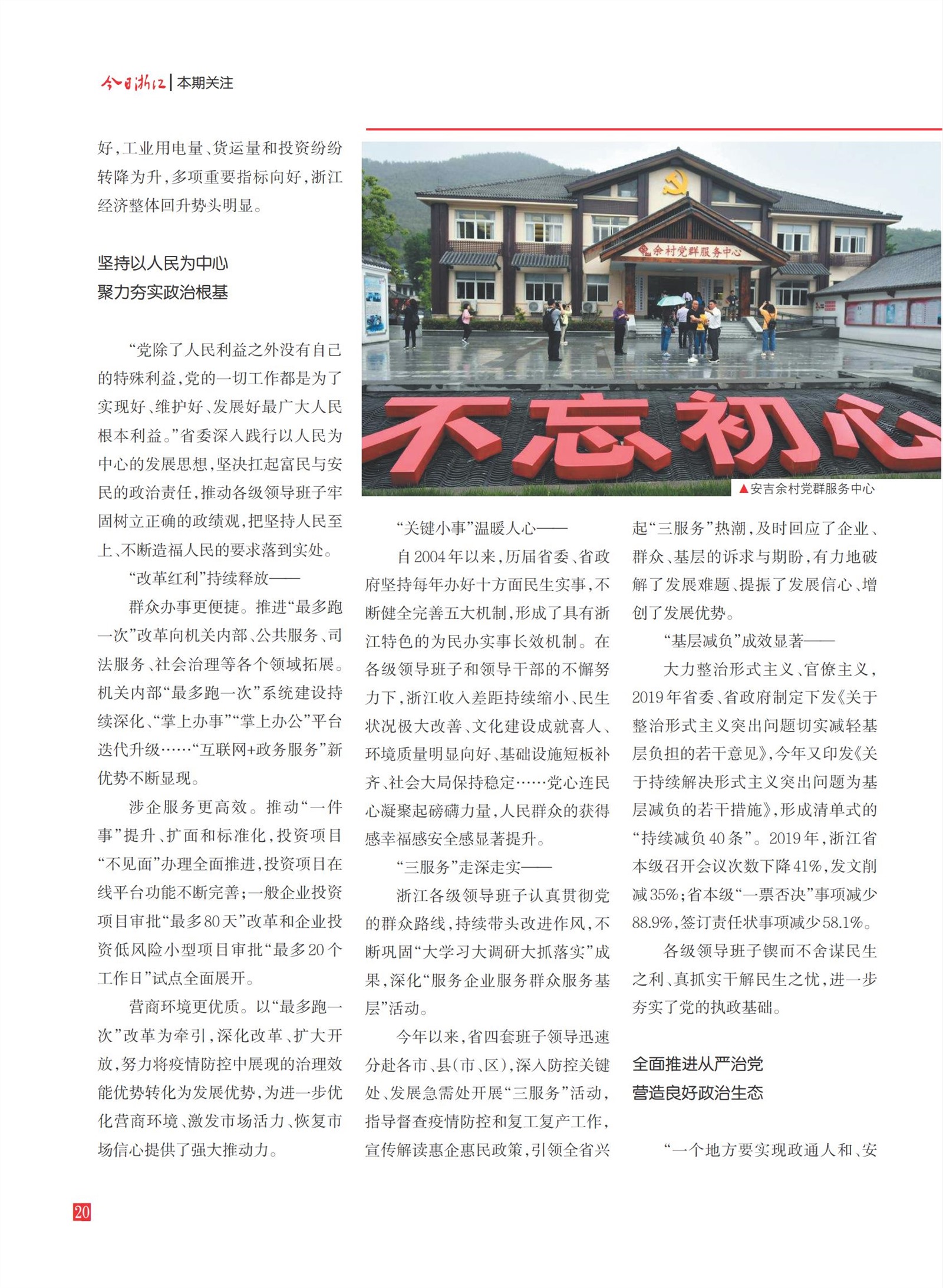㽭Page 22
