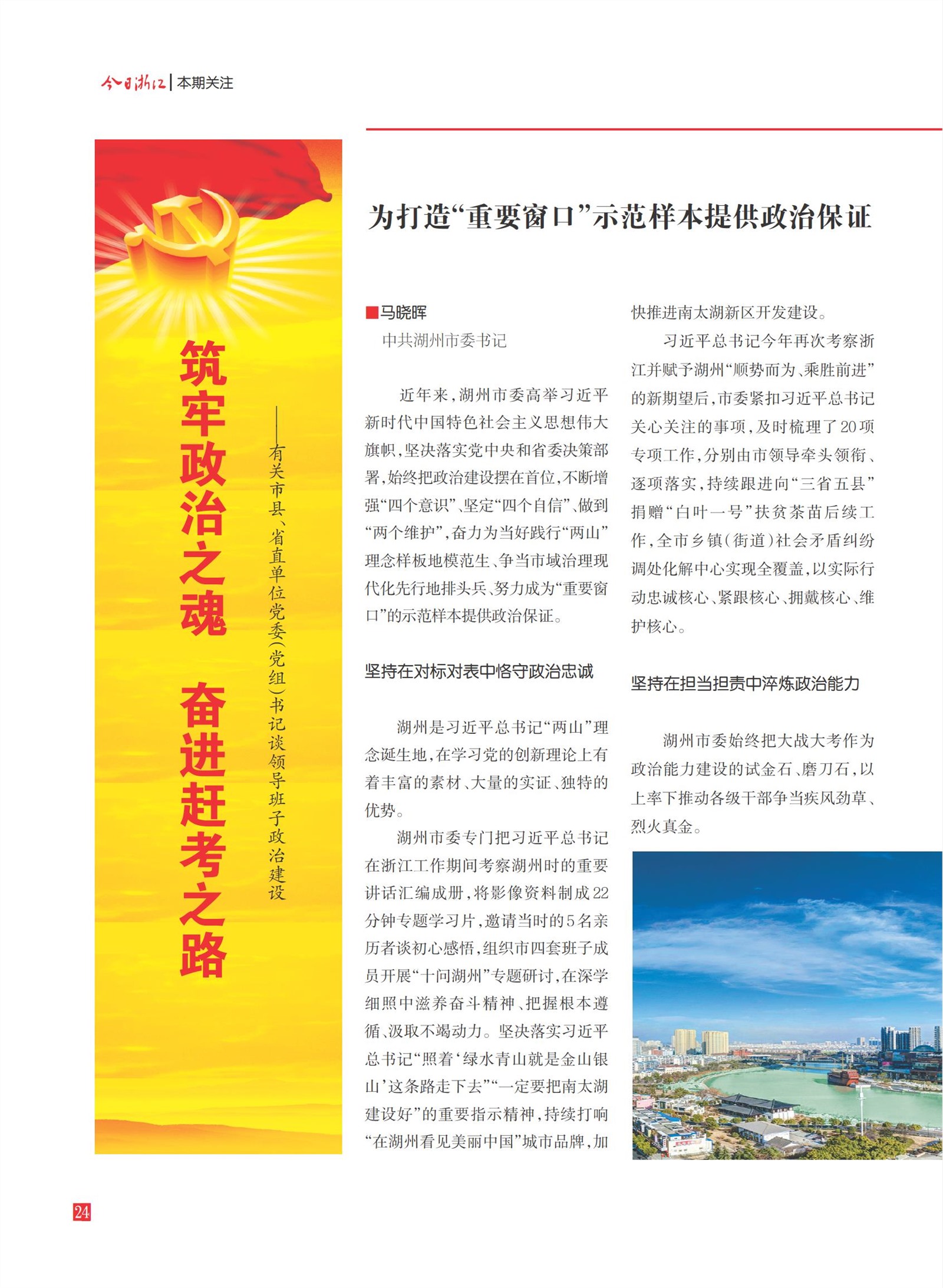 㽭Page 26