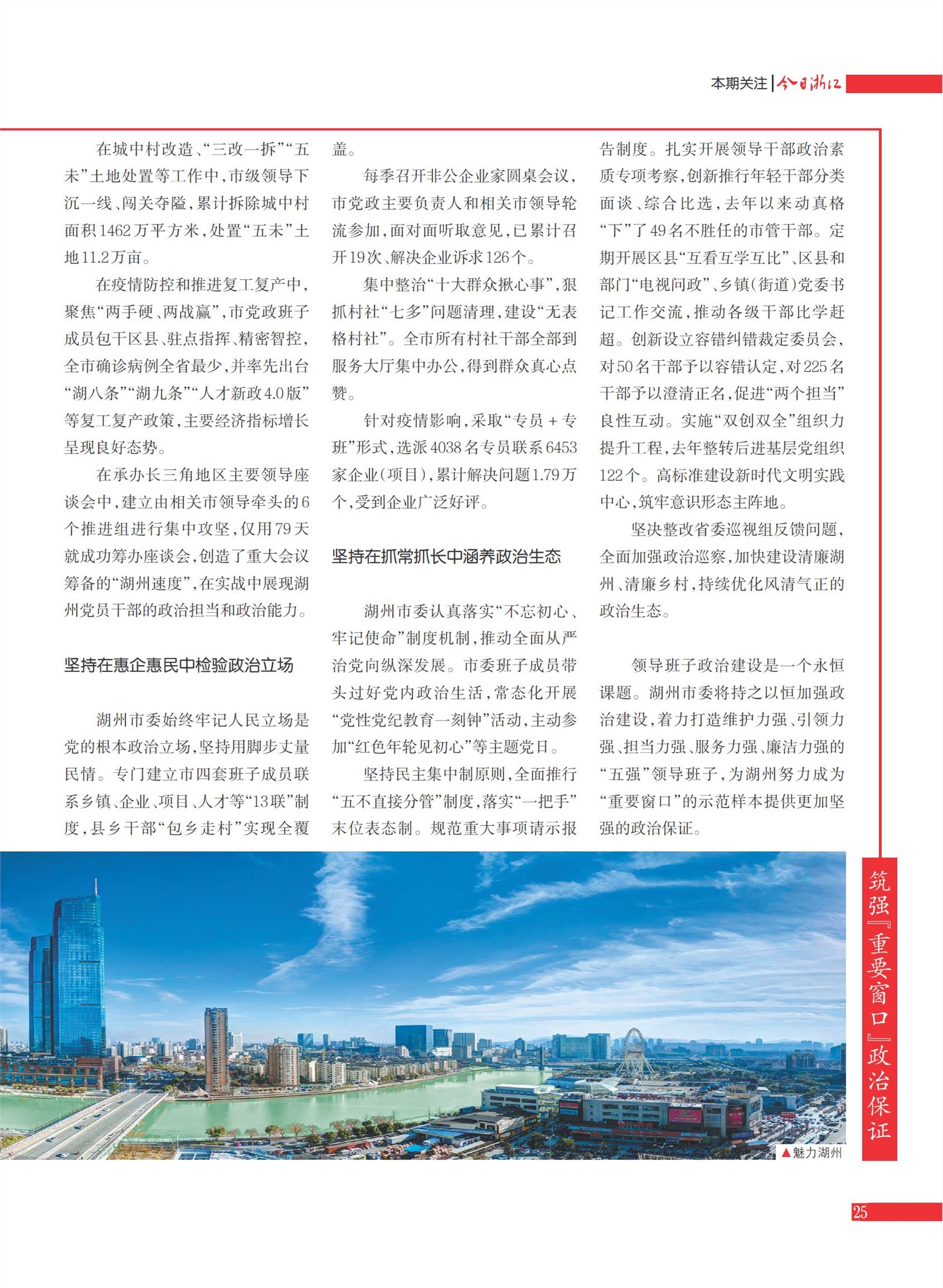 㽭Page 27