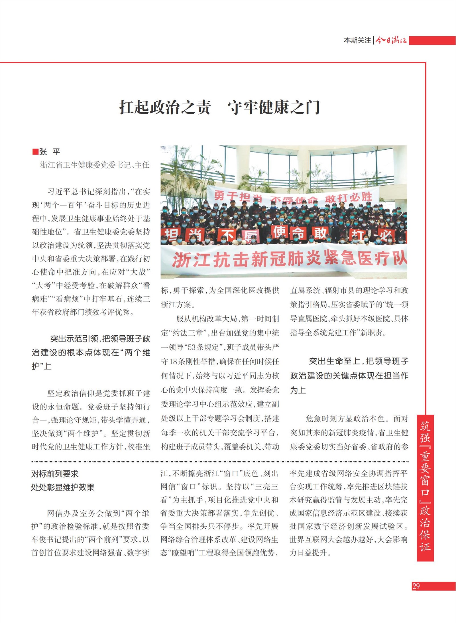 㽭Page 31