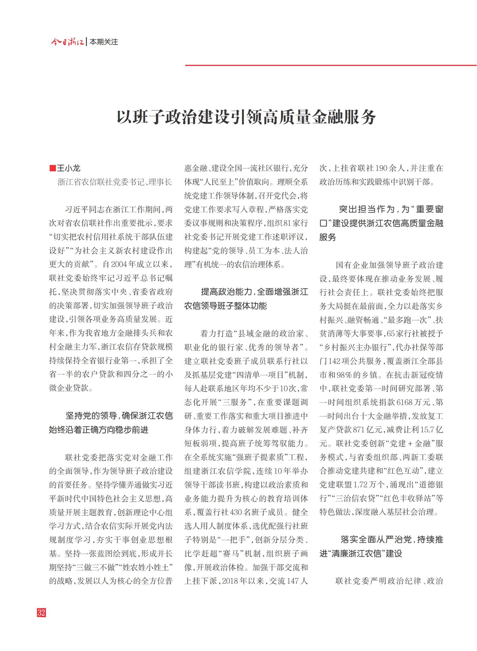 㽭Page 34