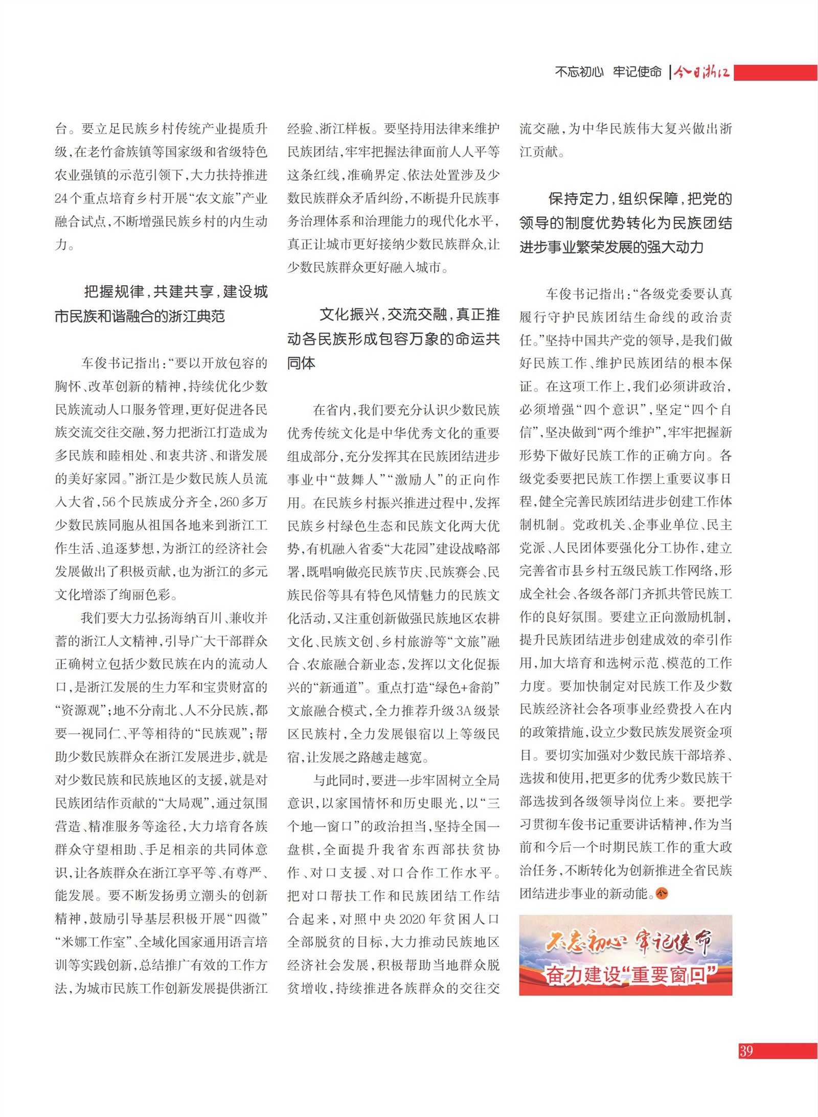 㽭Page 41