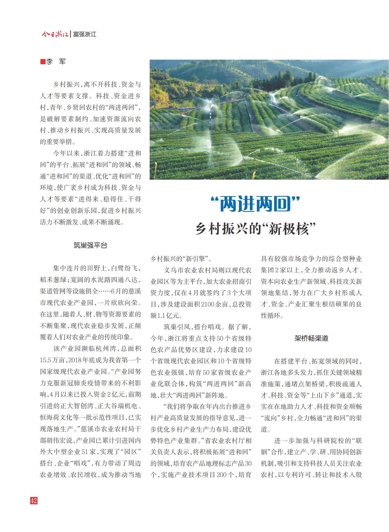 㽭Page 44