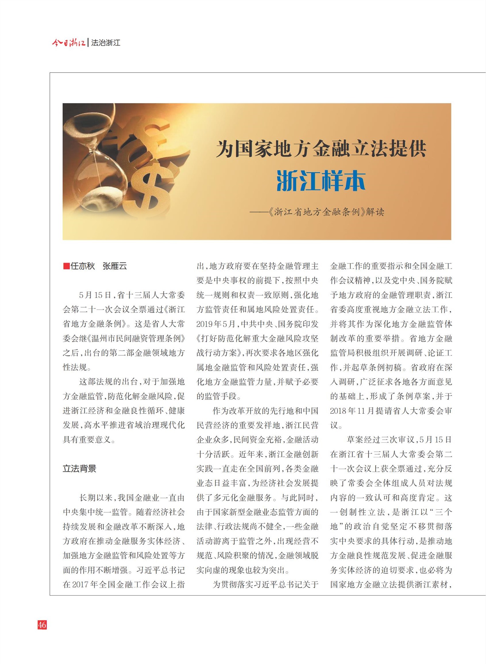㽭Page 48