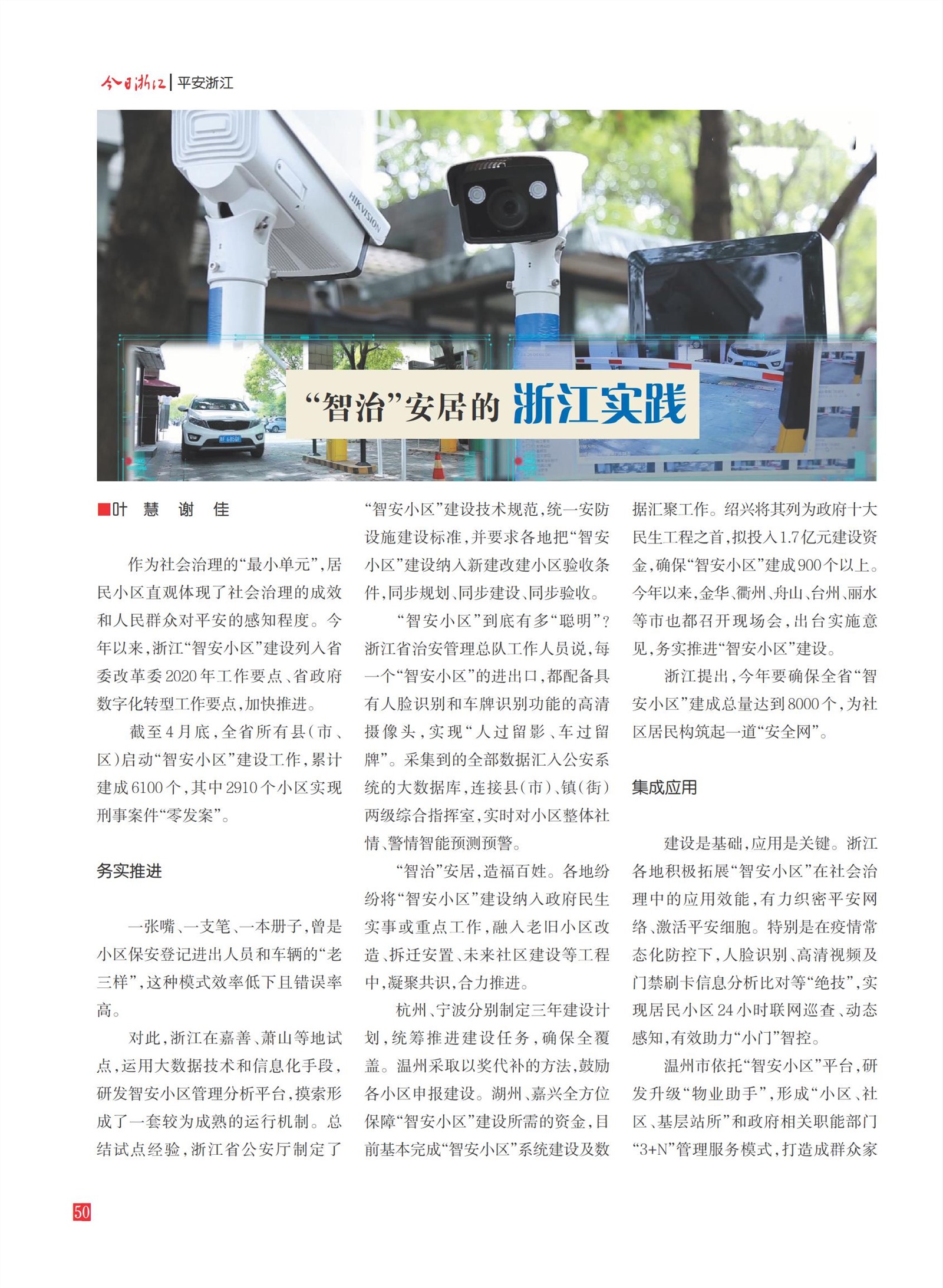 㽭Page 52