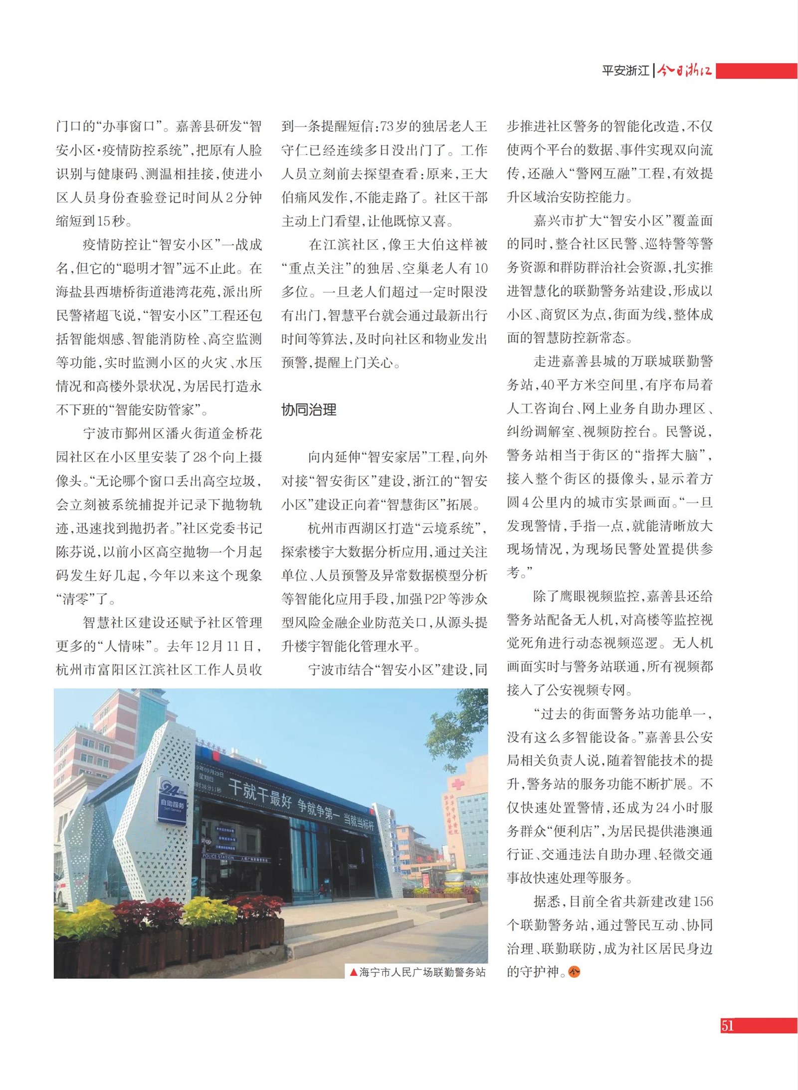 㽭Page 53