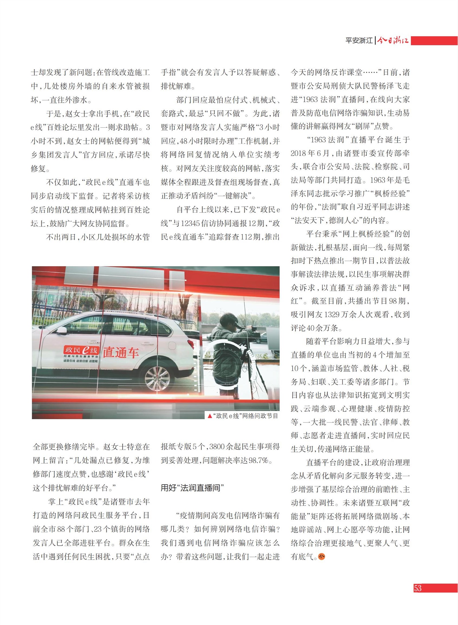 㽭Page 55