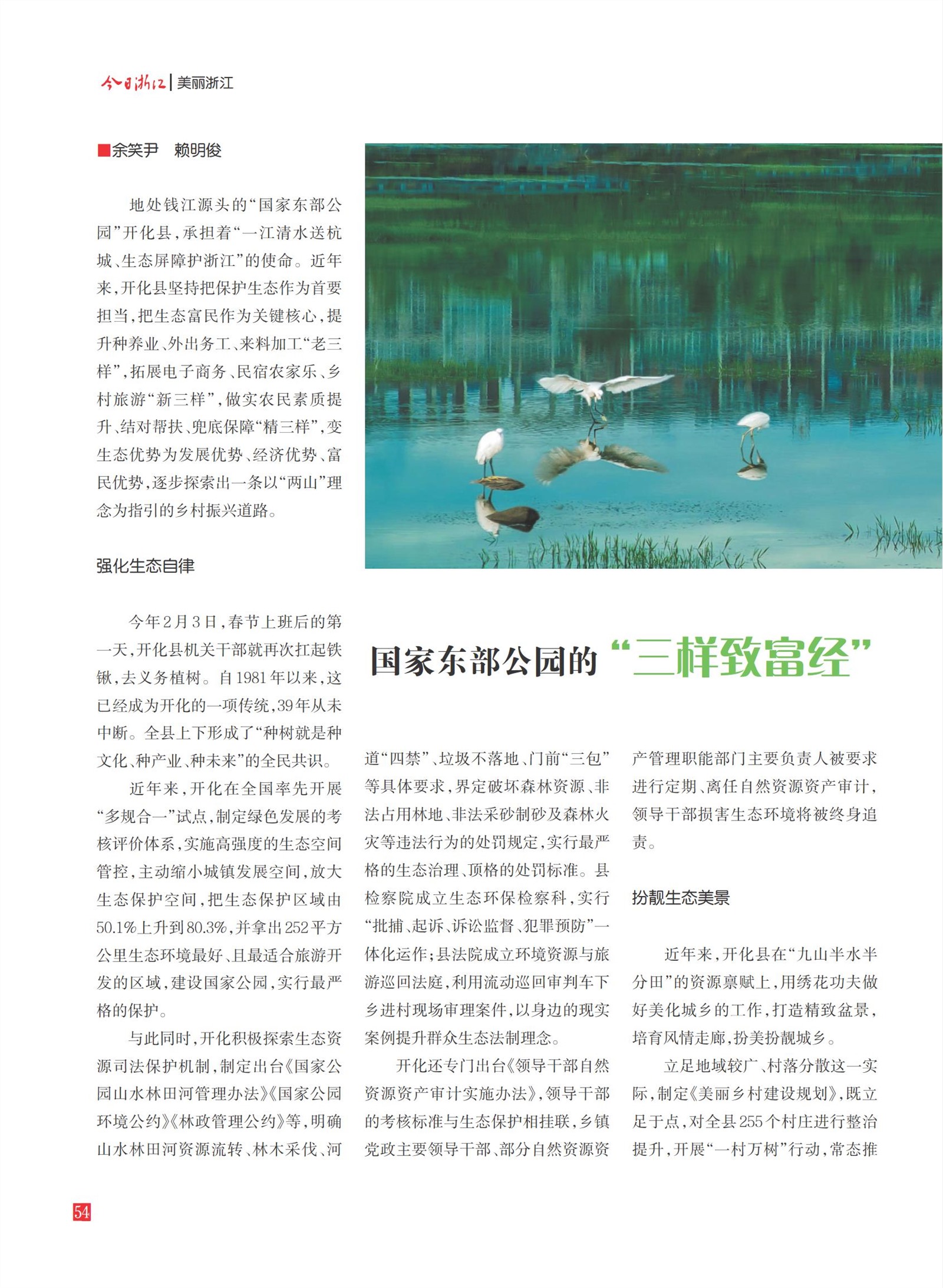 㽭Page 56