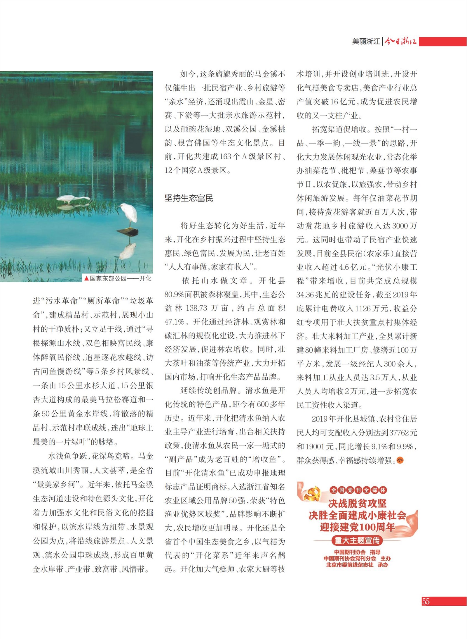 㽭Page 57