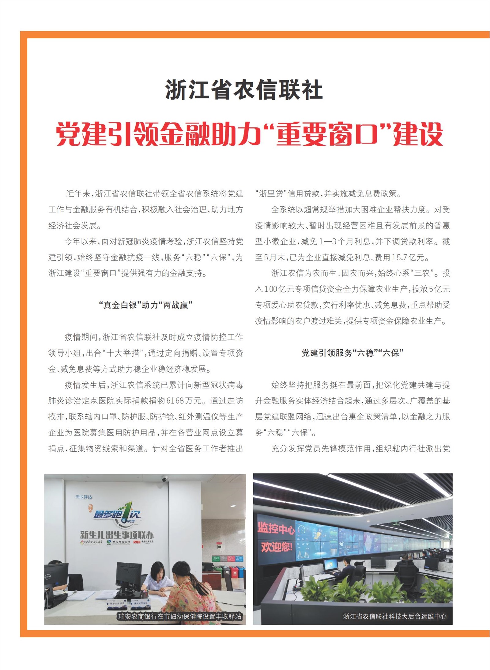 㽭Page 68