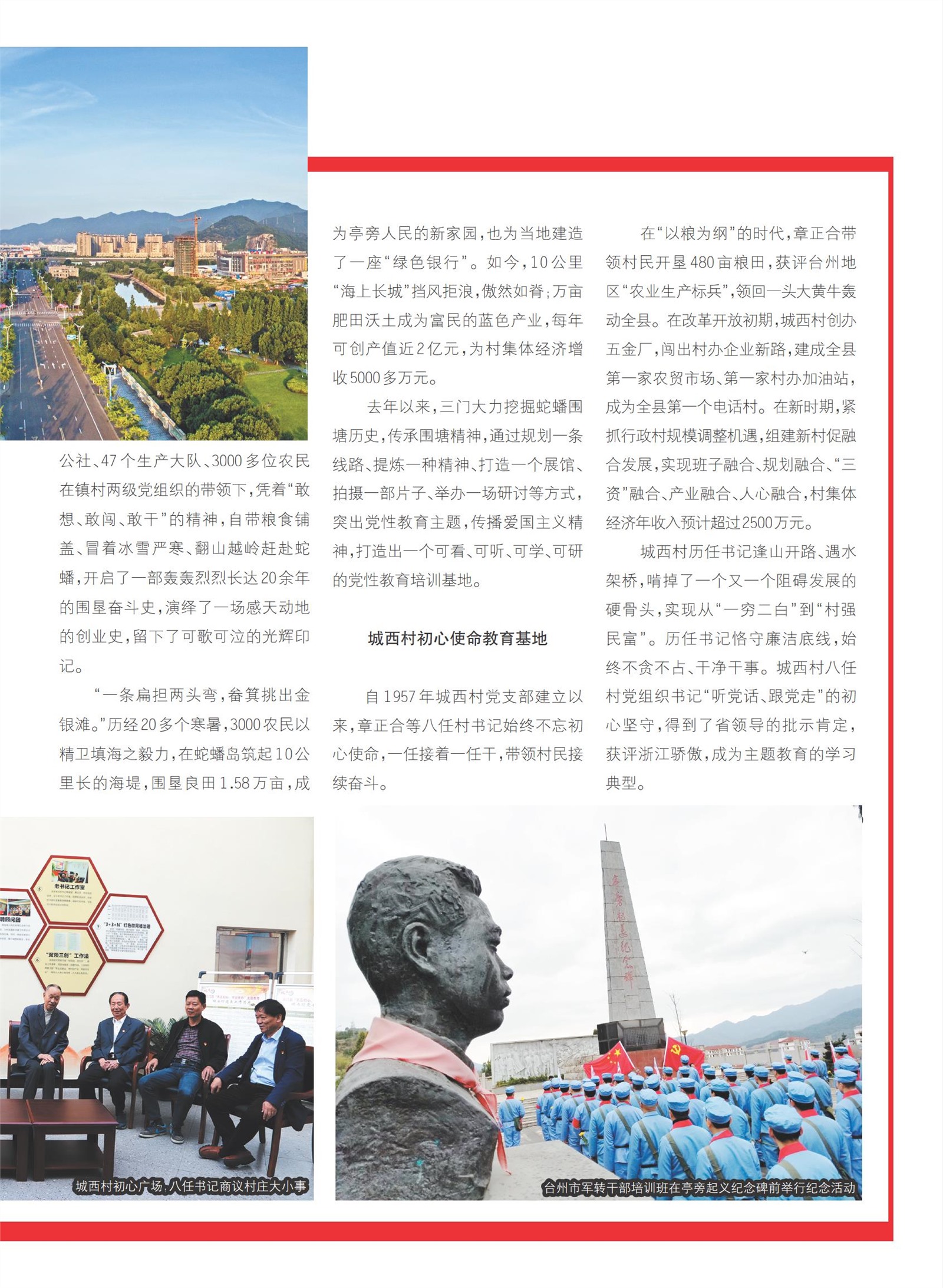 㽭Page 71