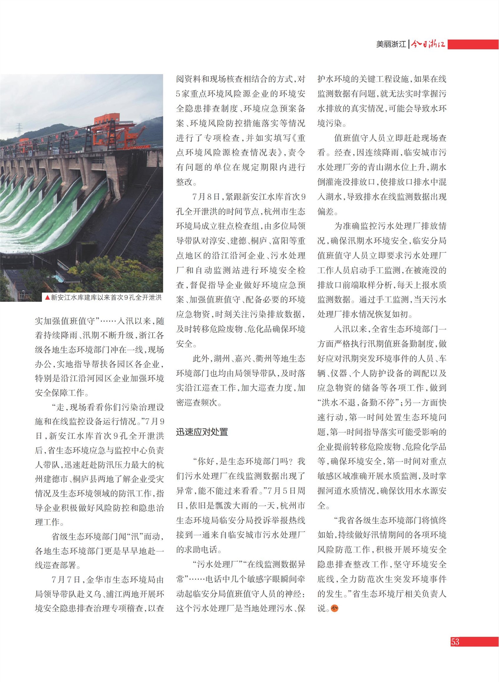 㽭Page 55