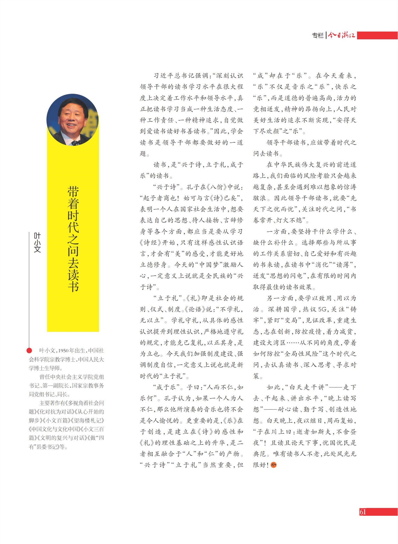 㽭Page 63