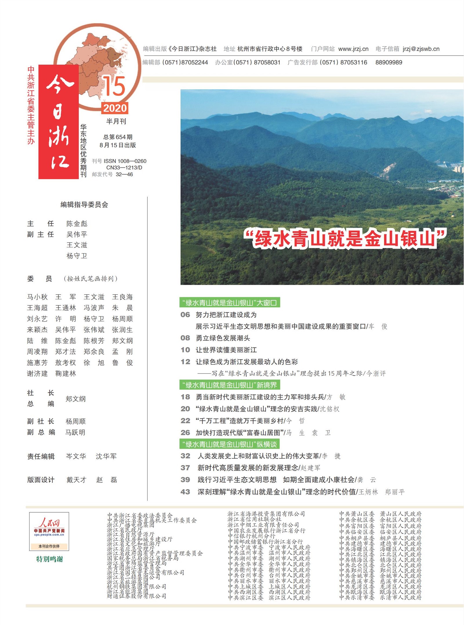 㽭Page 4