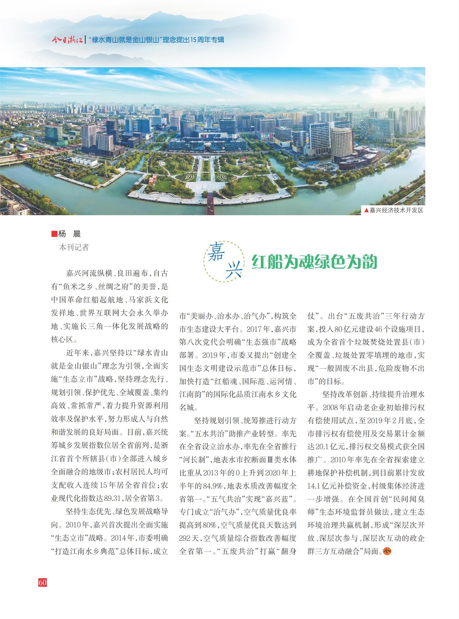 㽭Page 62