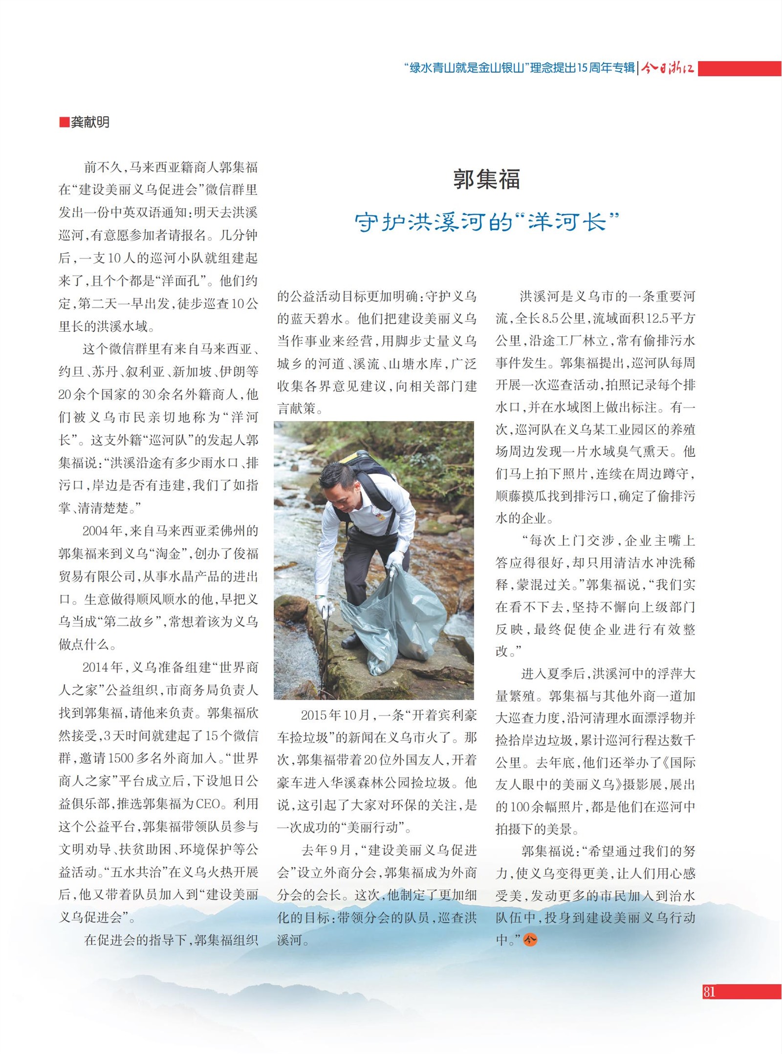 㽭Page 83