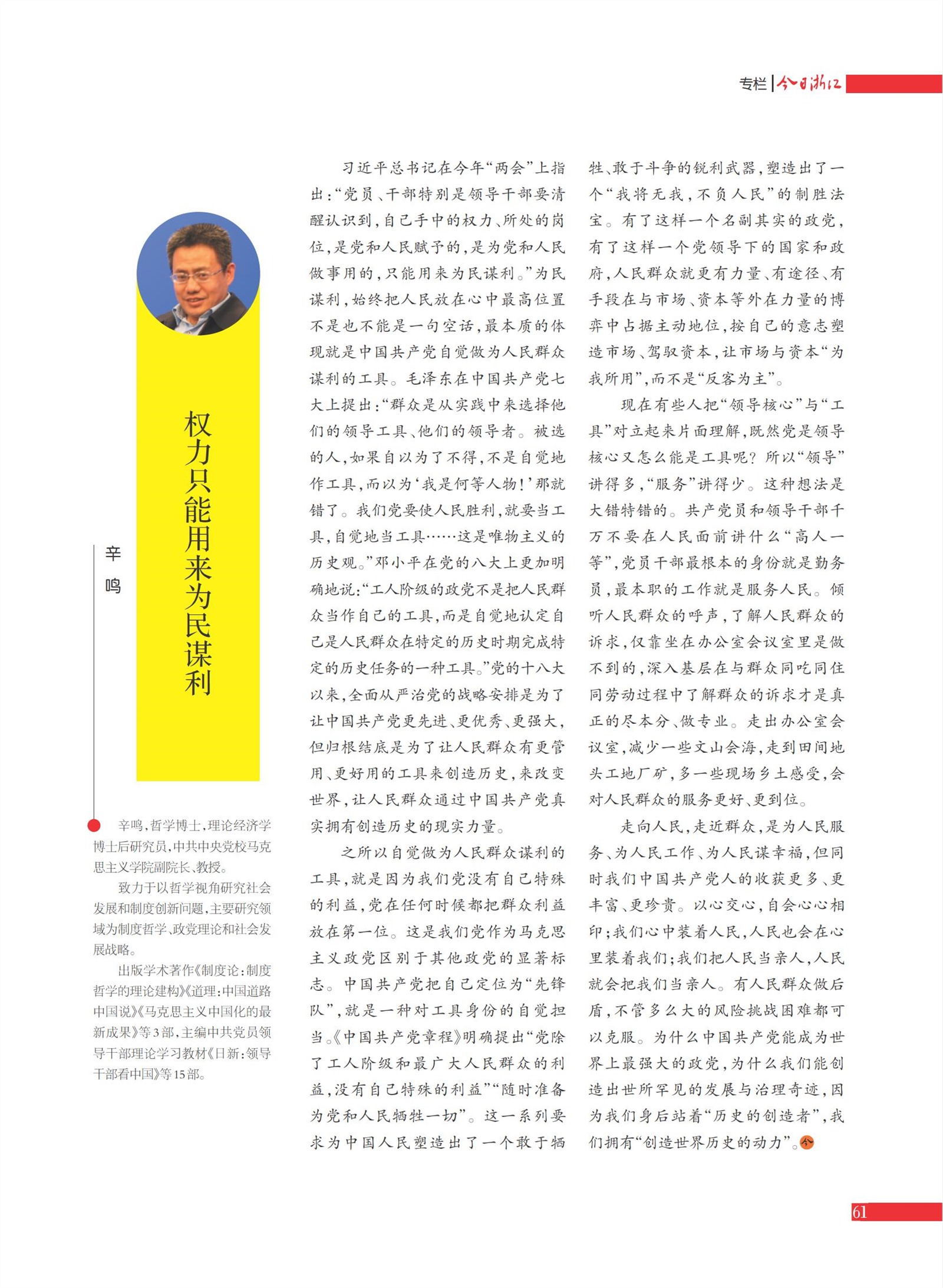 㽭Page 63