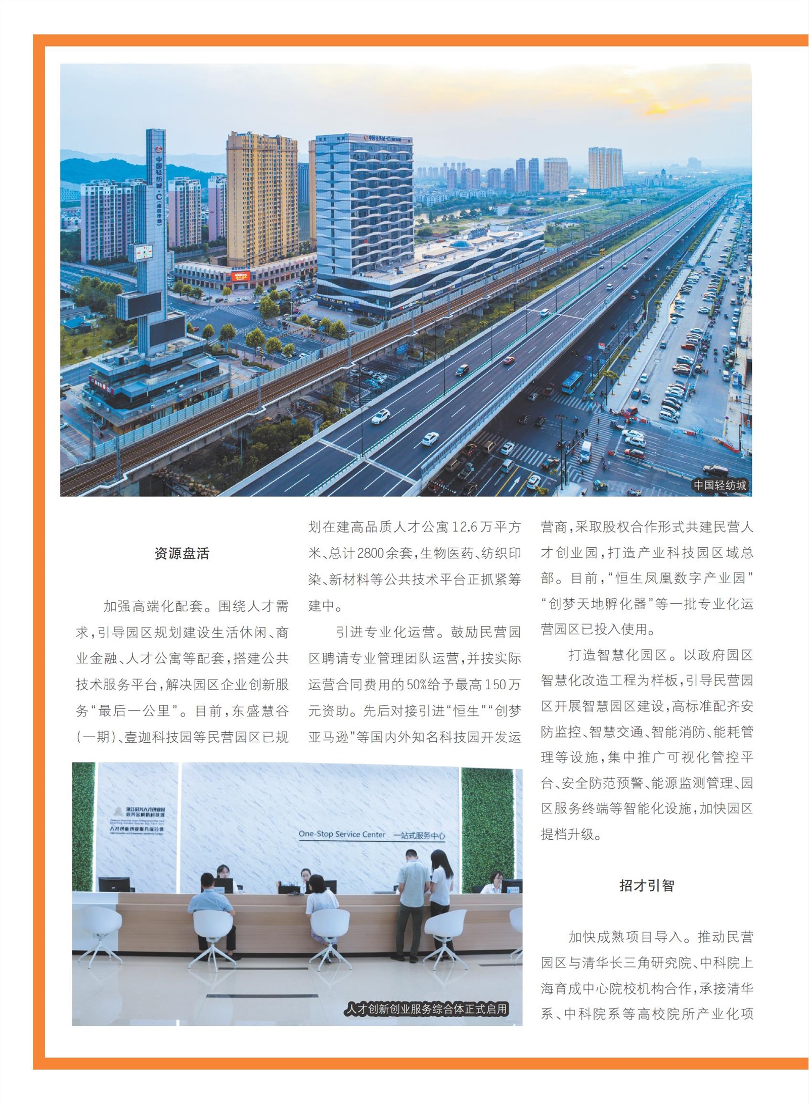 㽭Page 66