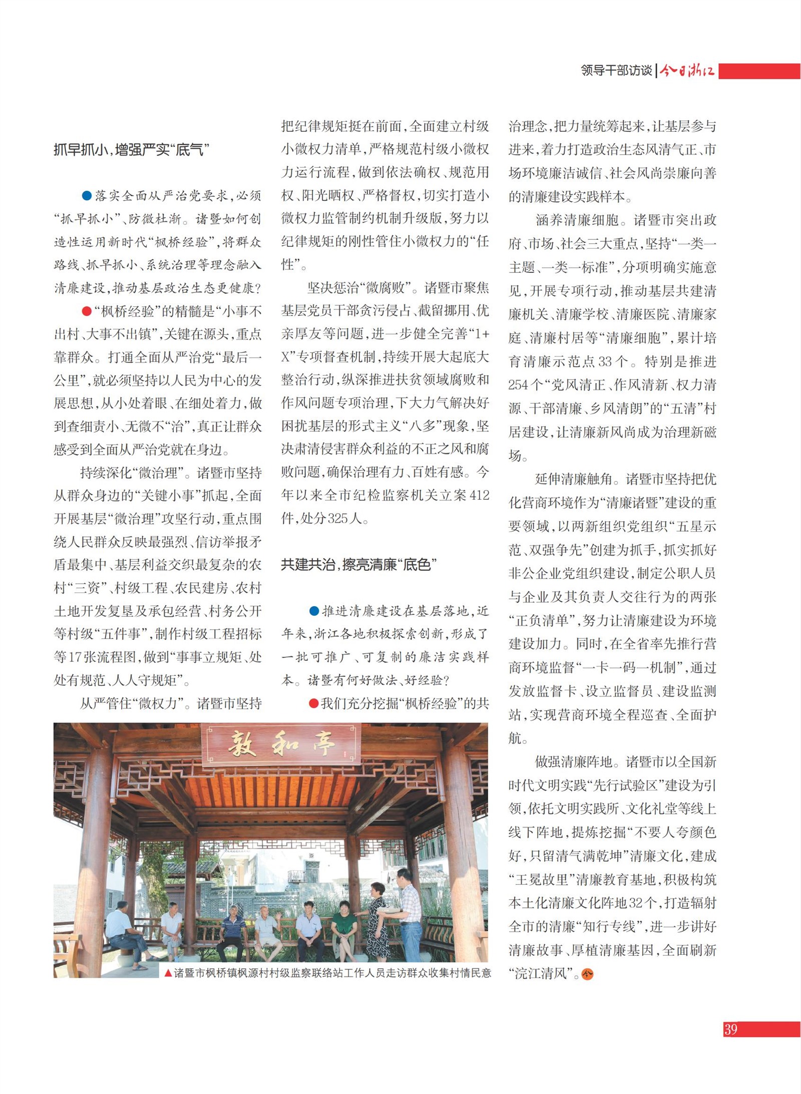 㽭Page 41