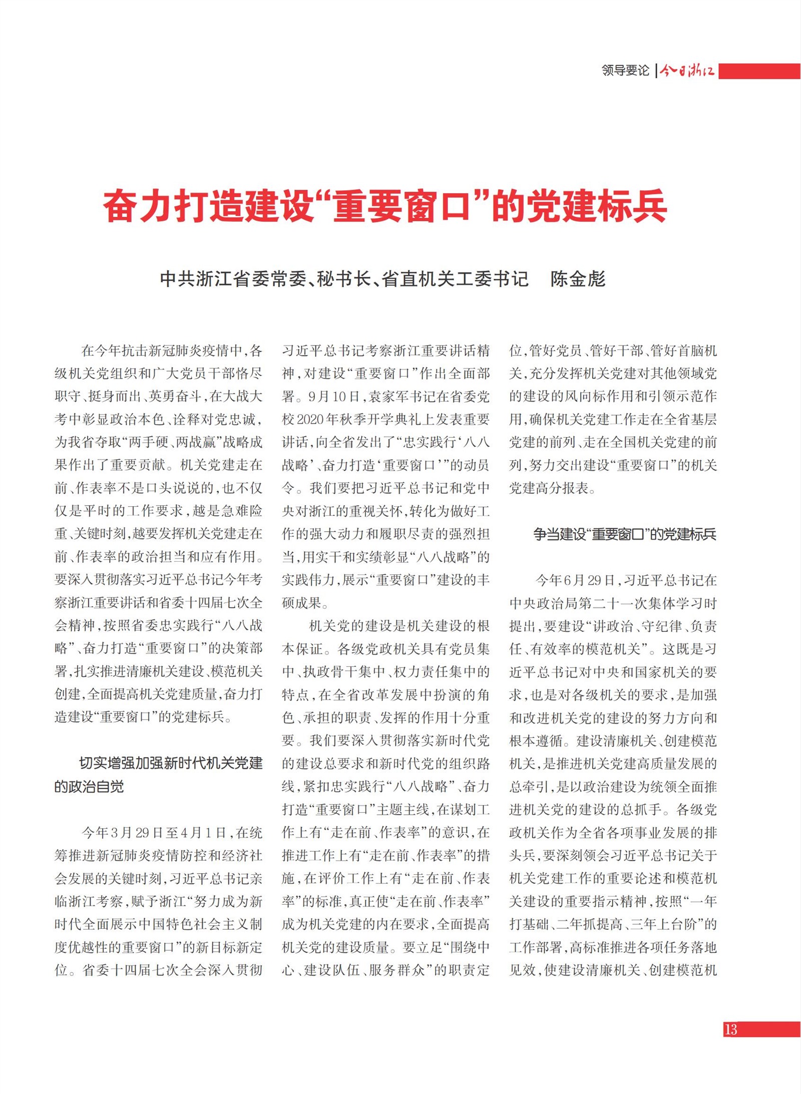 㽭Page 15