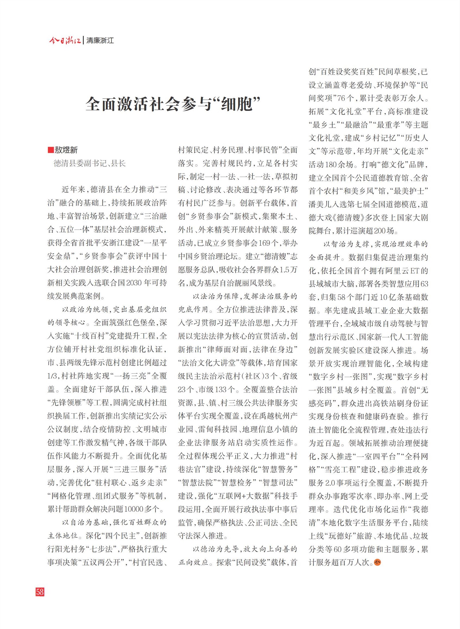 㽭Page 60