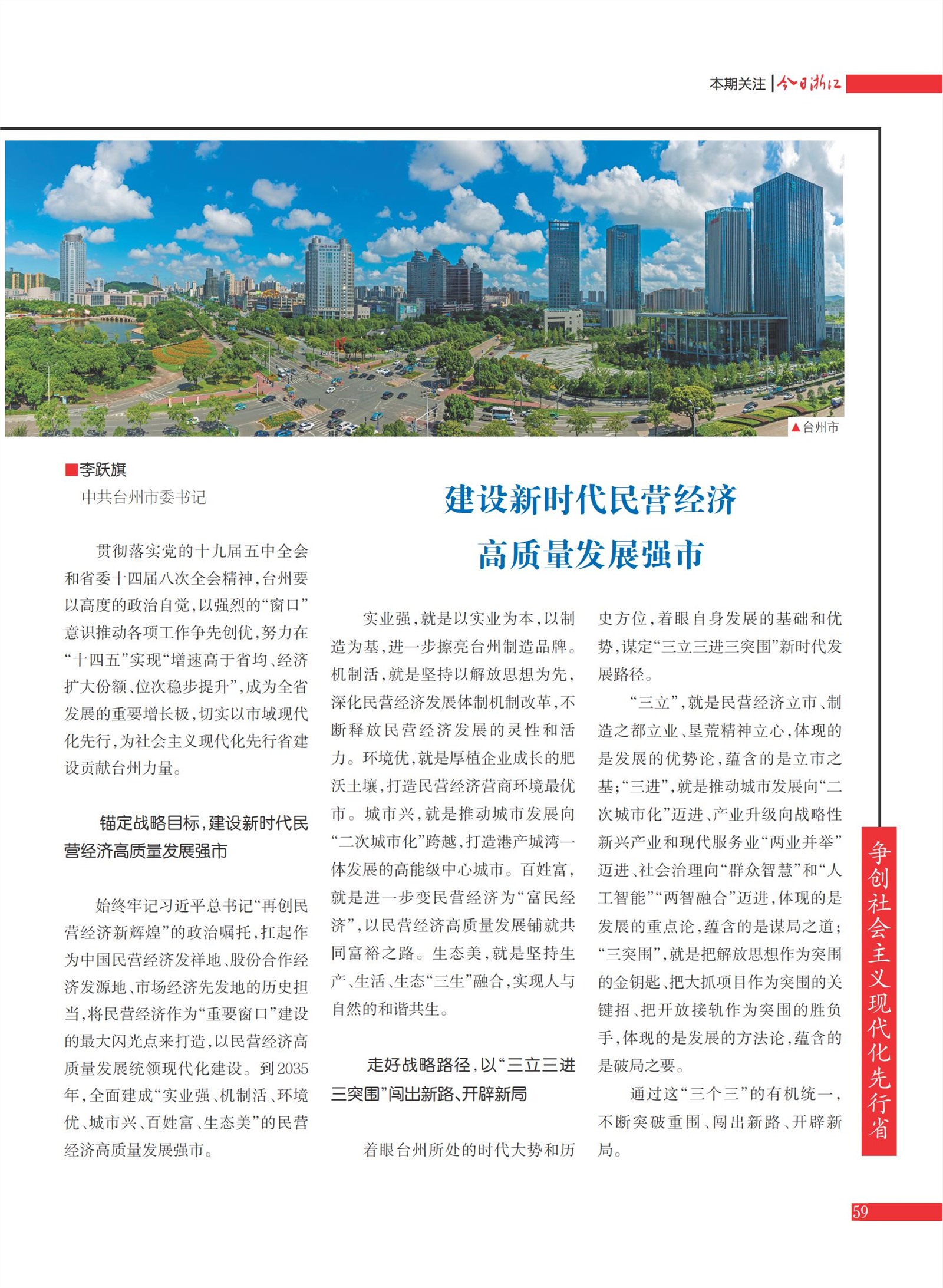 㽭Page 61