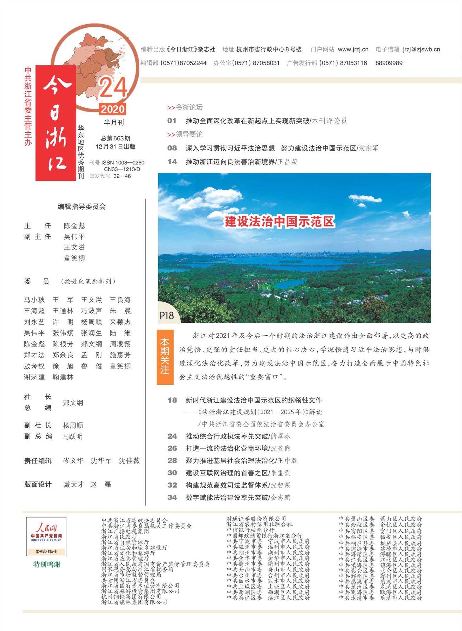 㽭Page 4