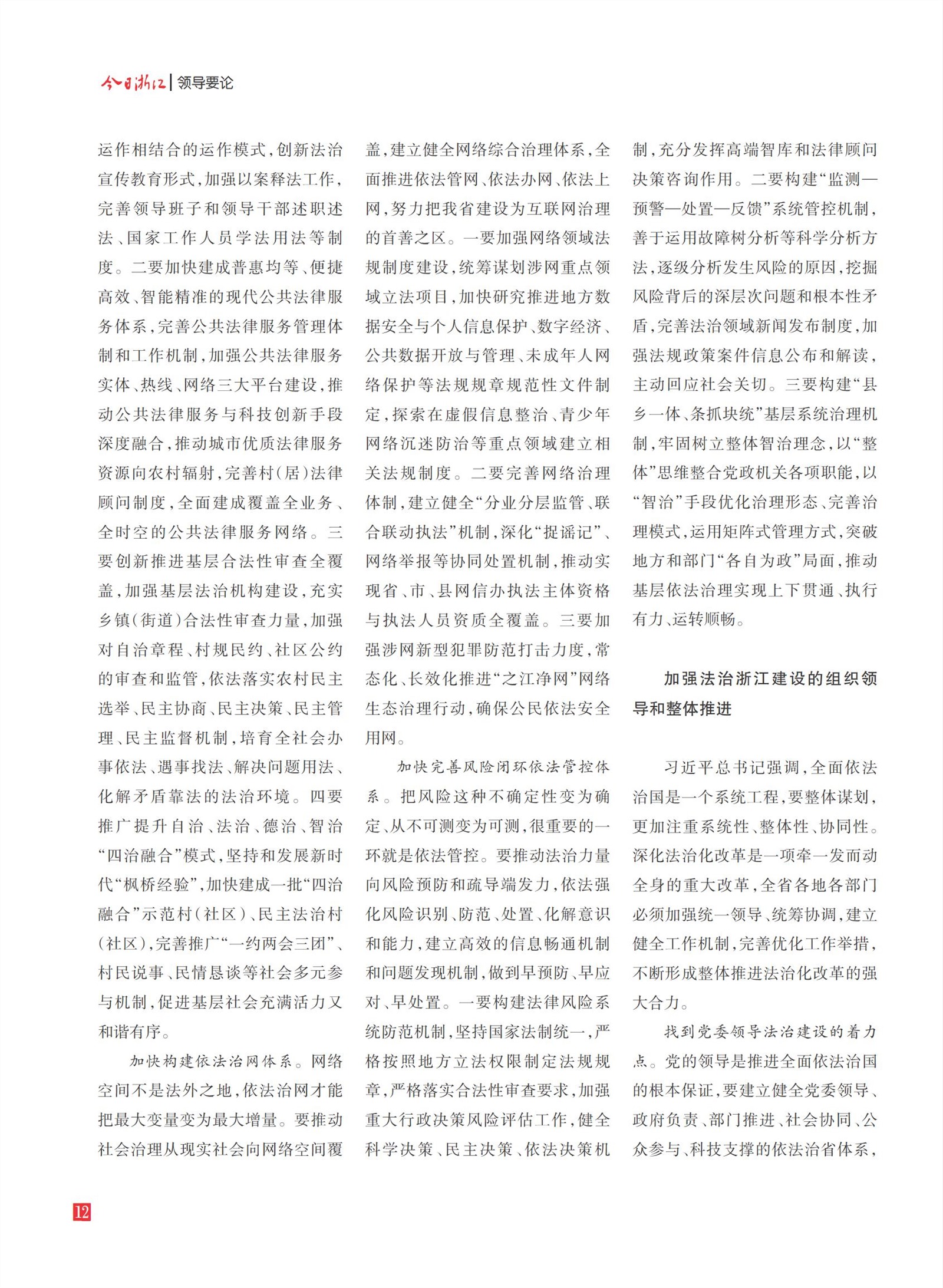 㽭Page 14