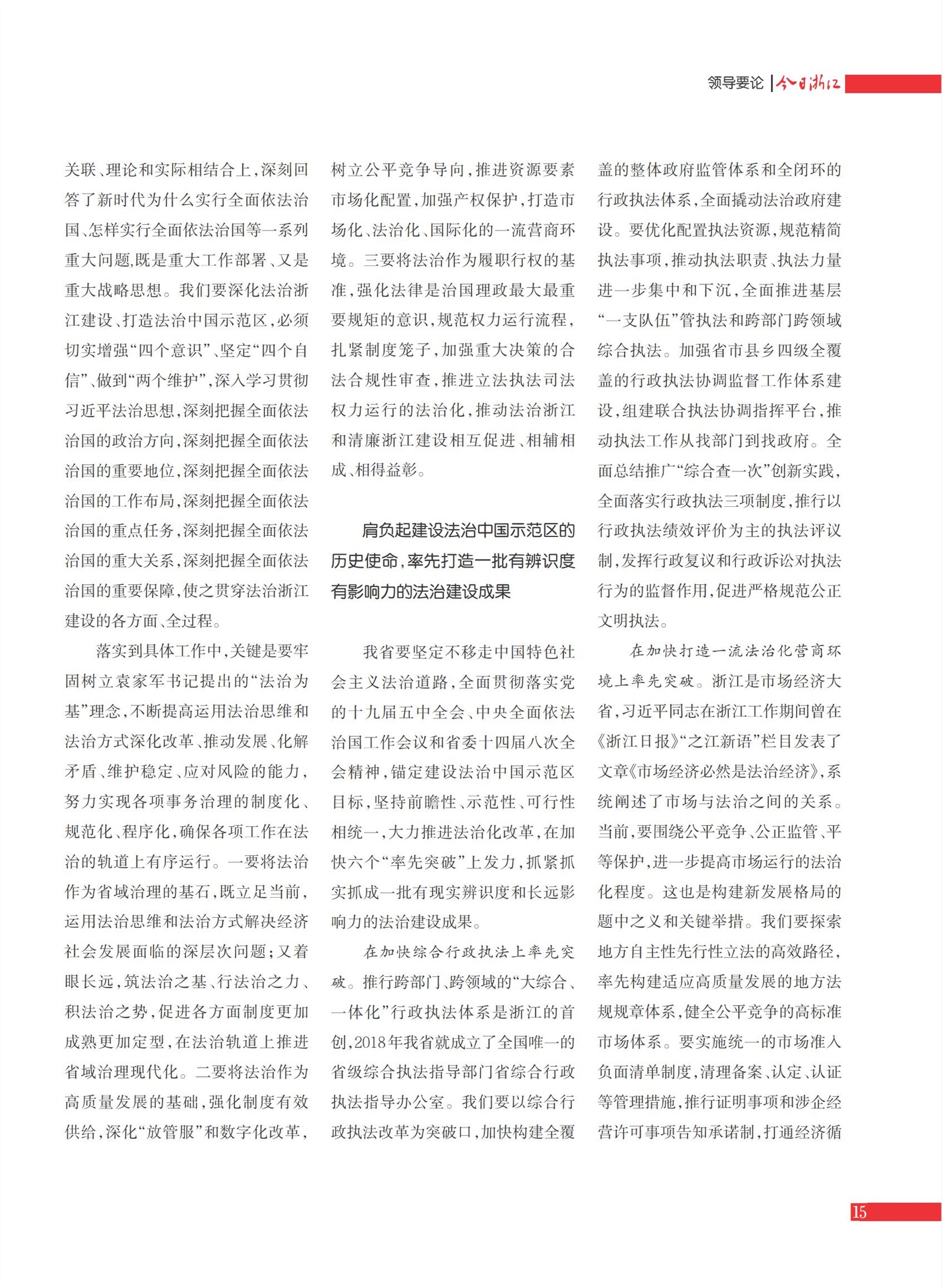 㽭Page 17