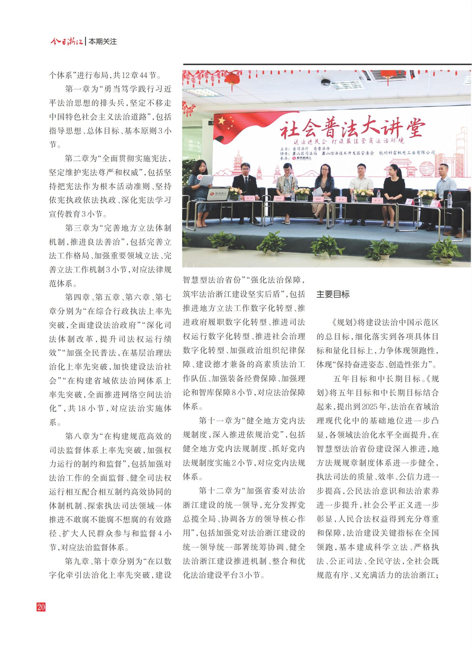 㽭Page 22