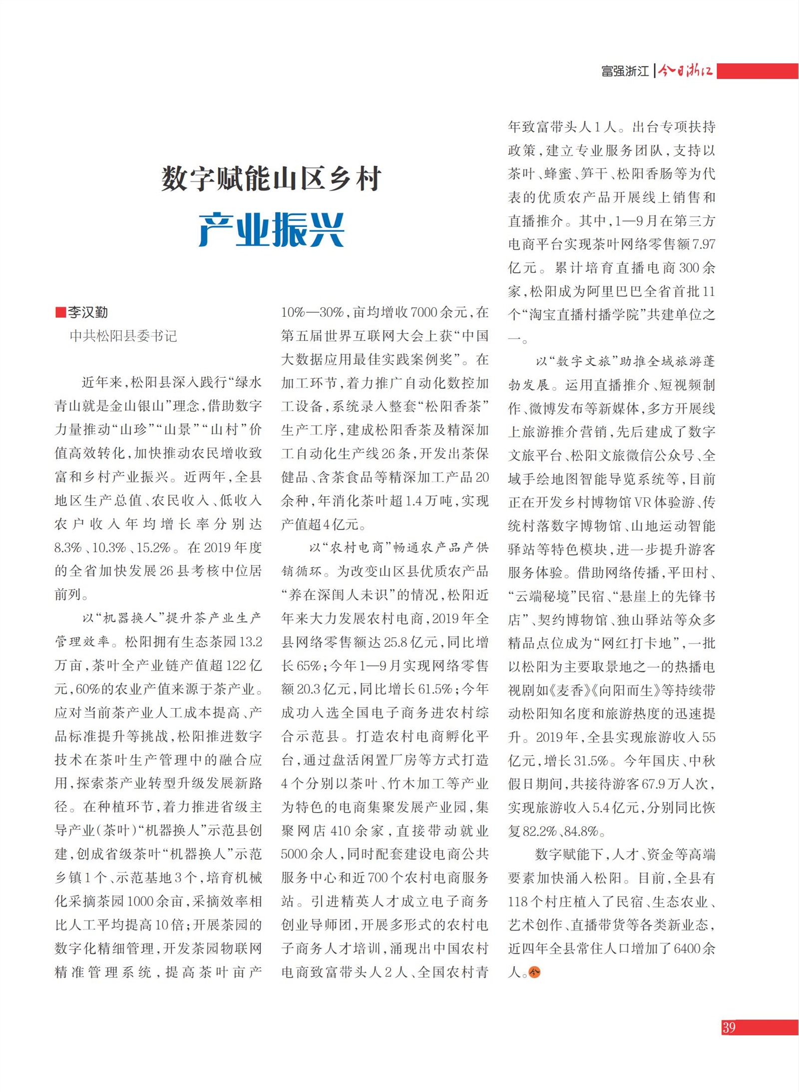 㽭Page 41